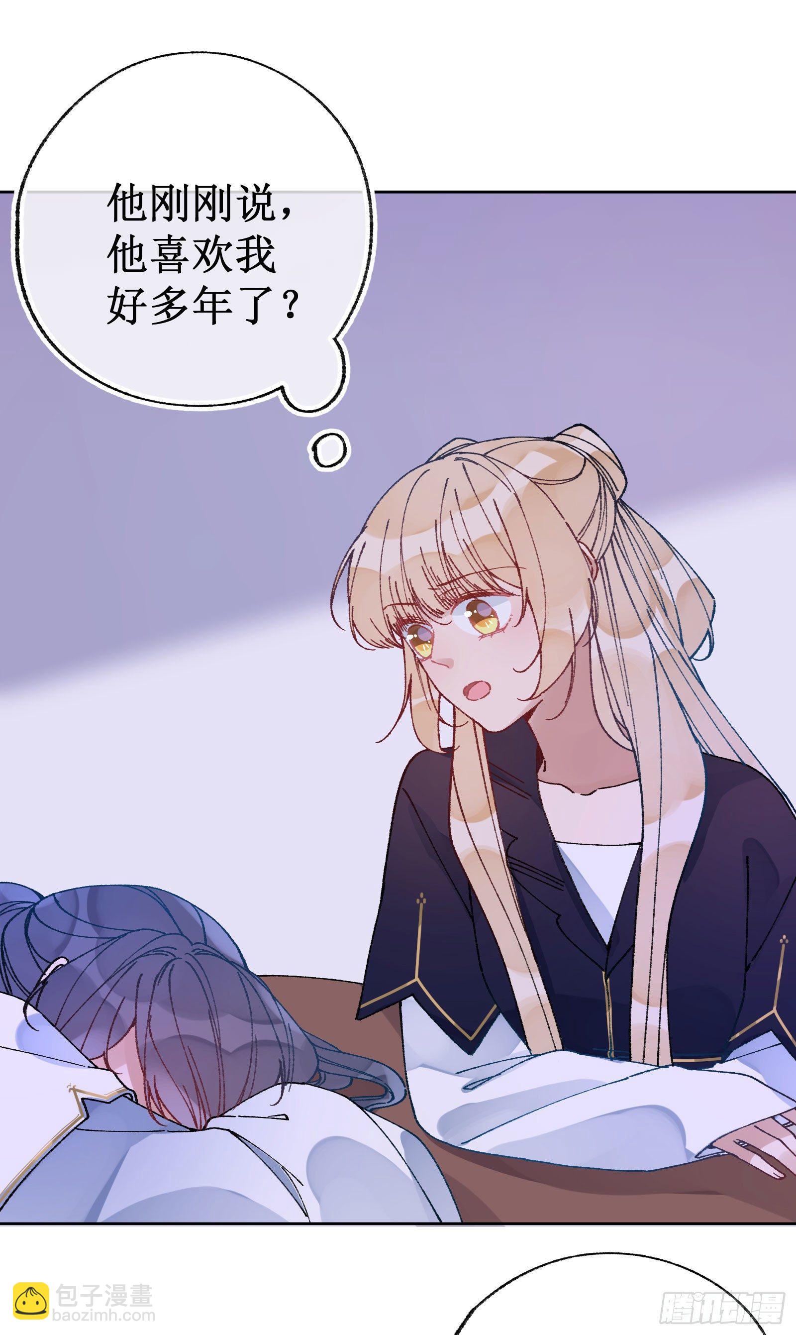 卌四：深夜调查-第46话