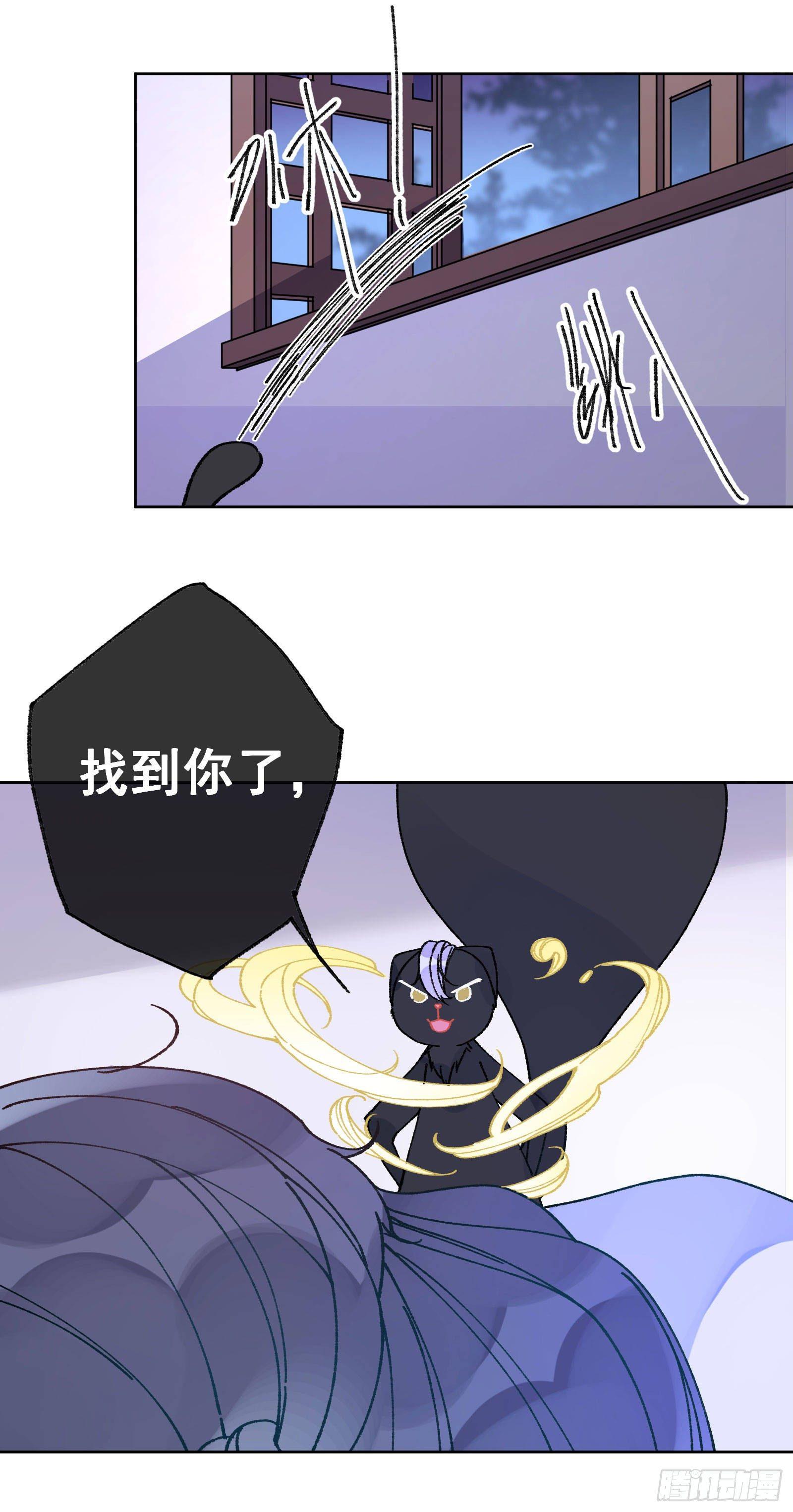 卌四：深夜调查-第46话