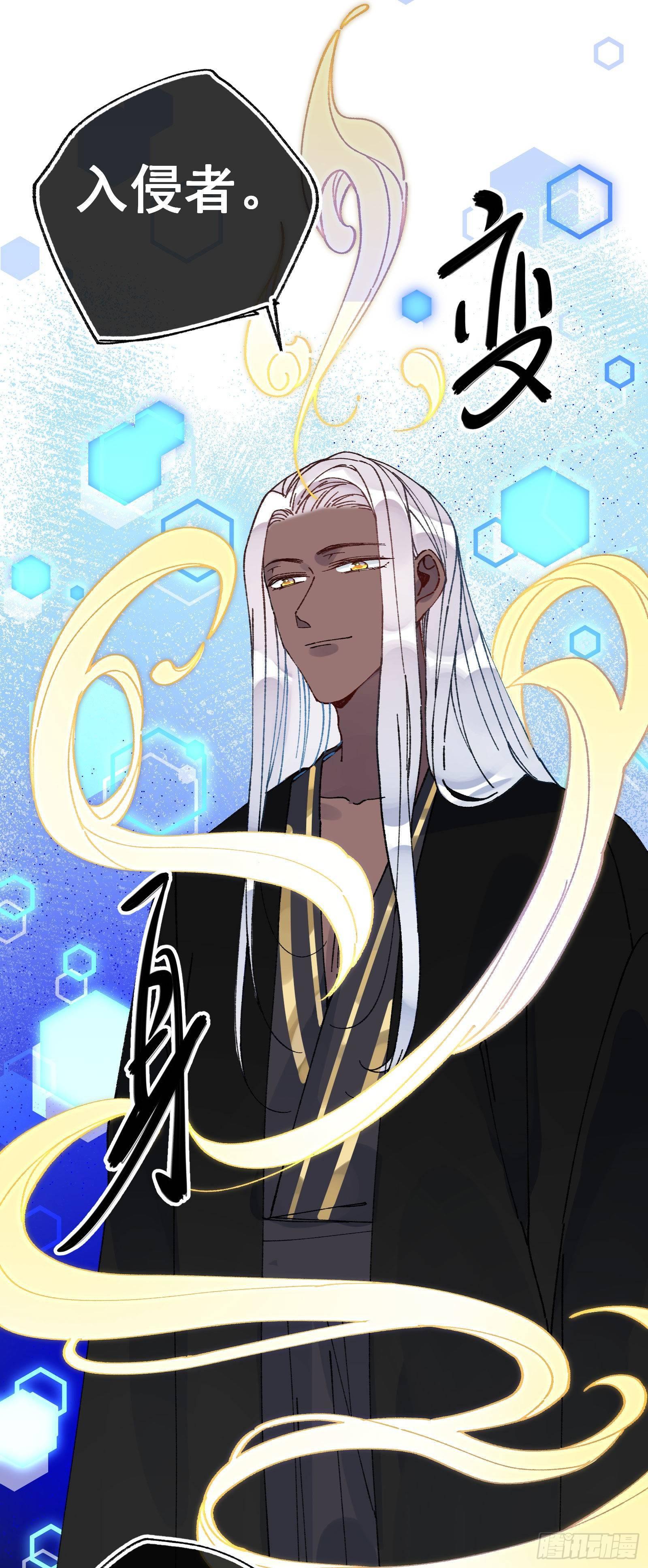 卌四：深夜调查-第46话