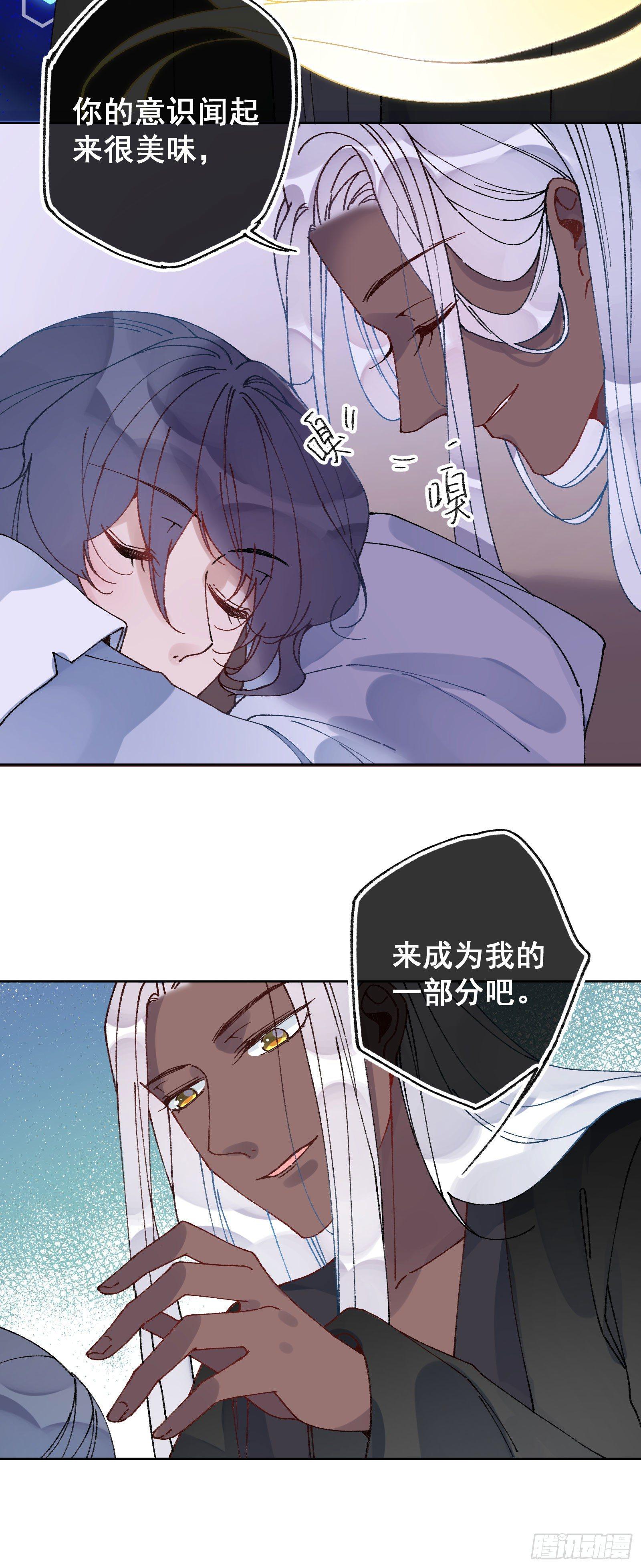 卌四：深夜调查-第46话