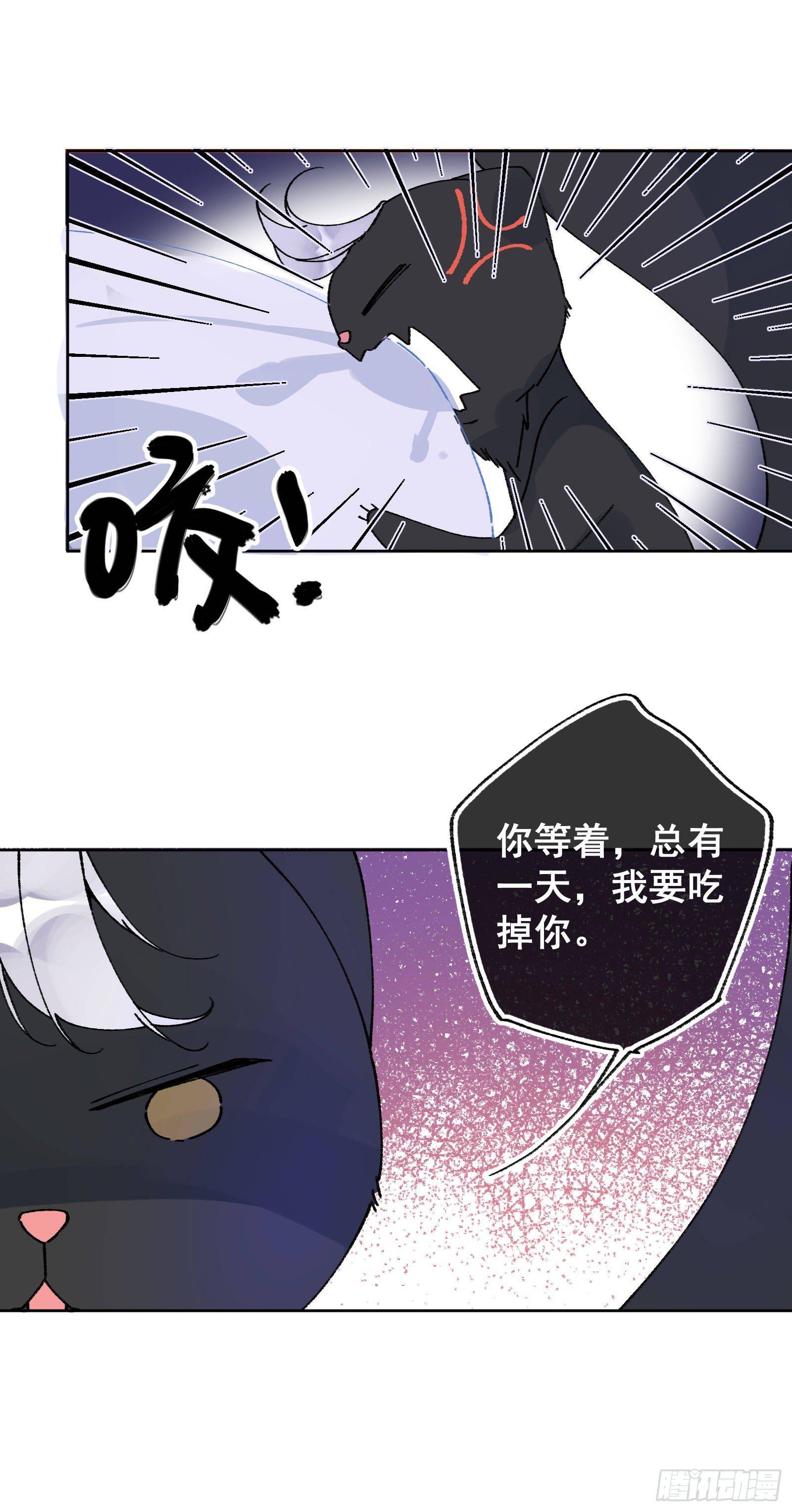 卌四：深夜调查-第46话