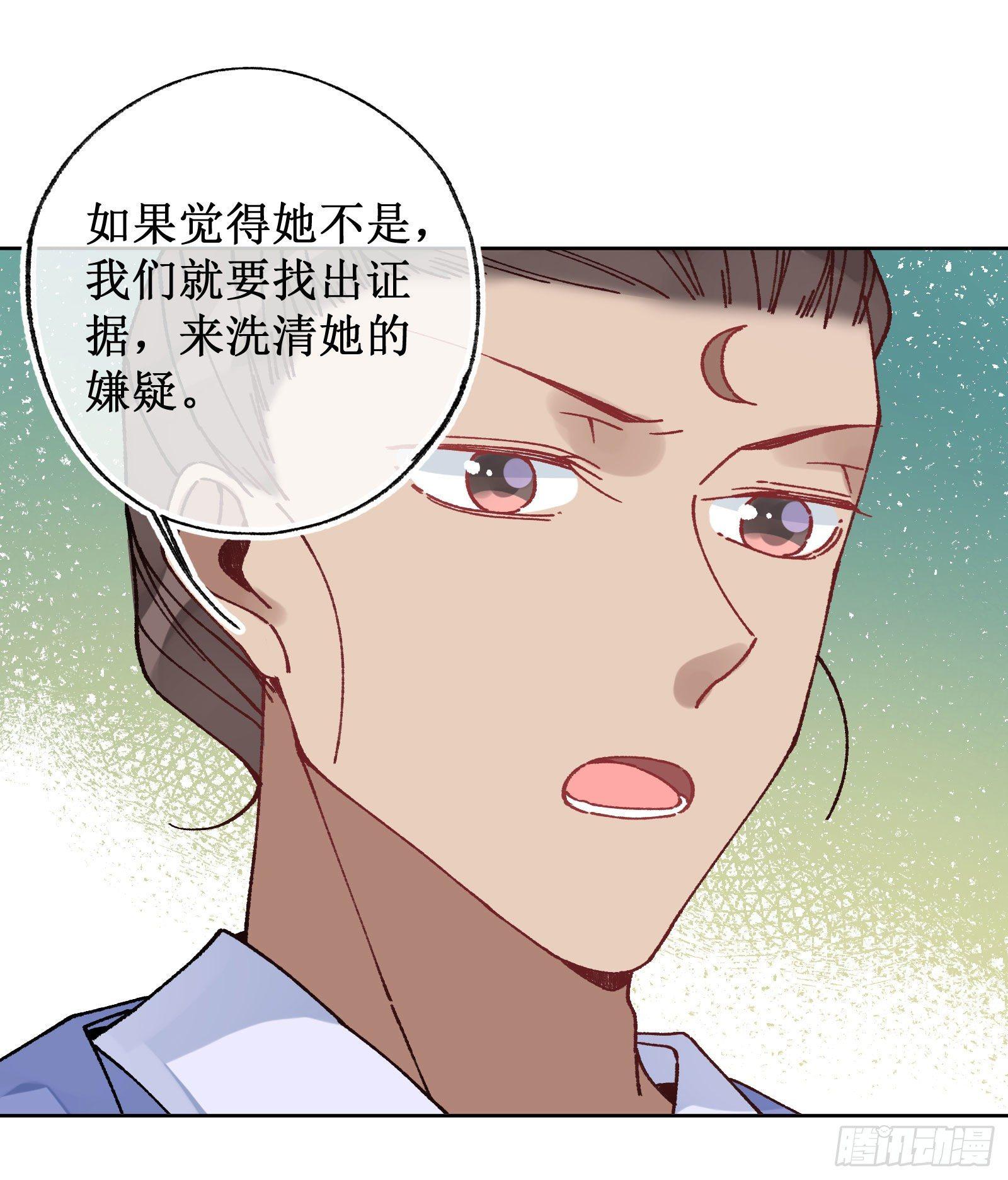 卌四：深夜调查-第46话