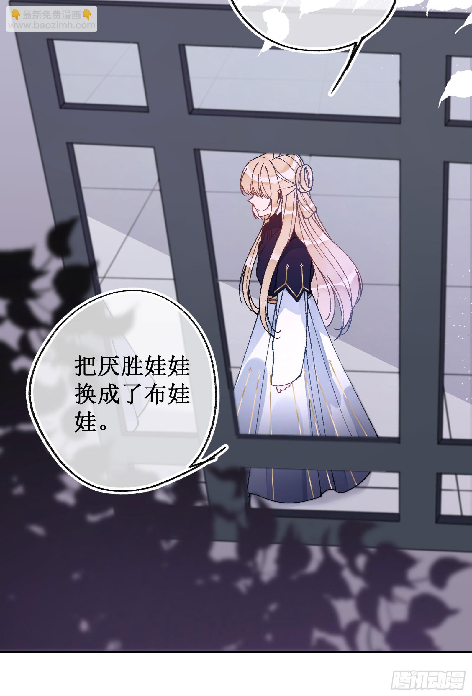 卌六：两个系统-第48话