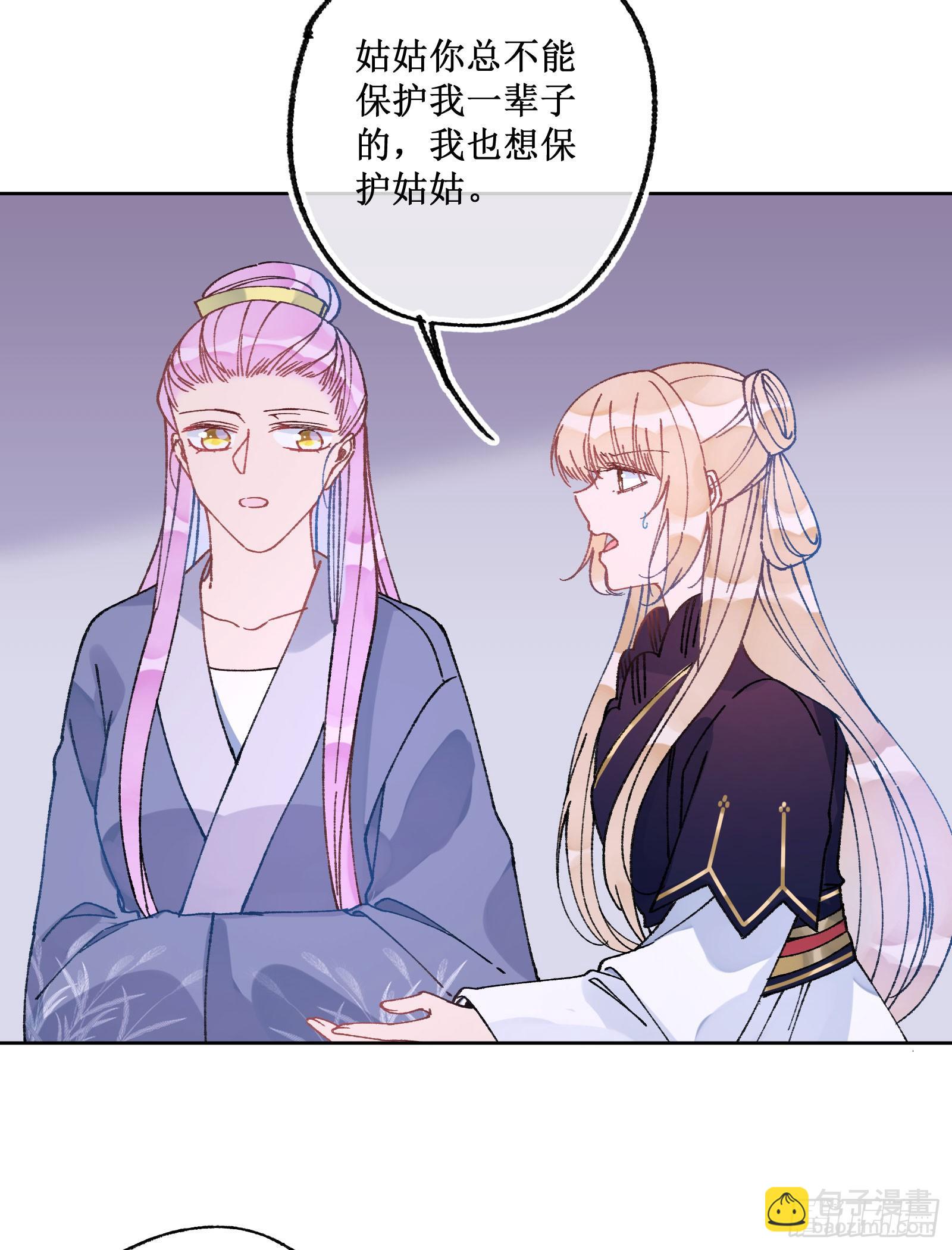 卌六：两个系统-第48话