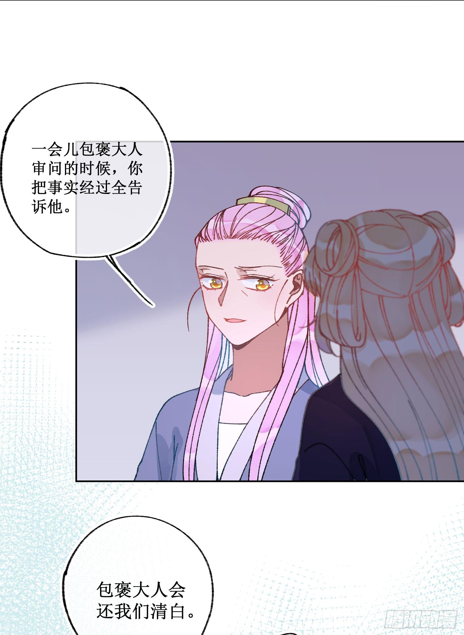 卌六：两个系统-第48话