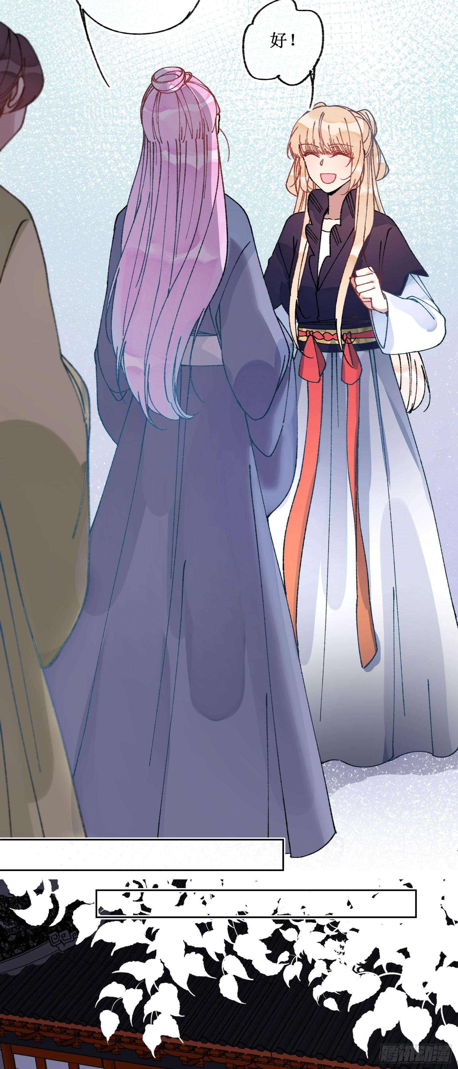 卌六：两个系统-第48话