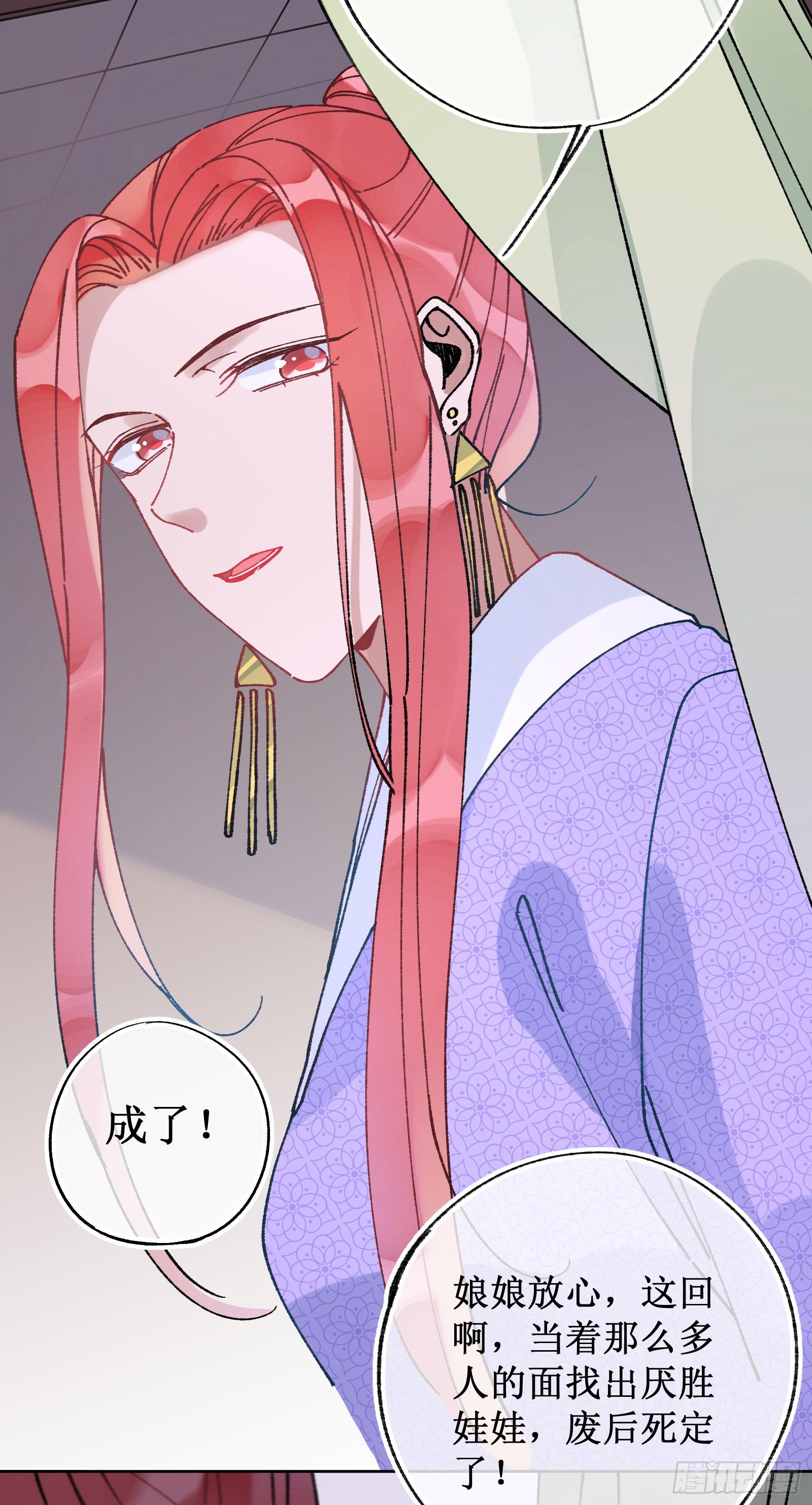 卌六：两个系统-第48话