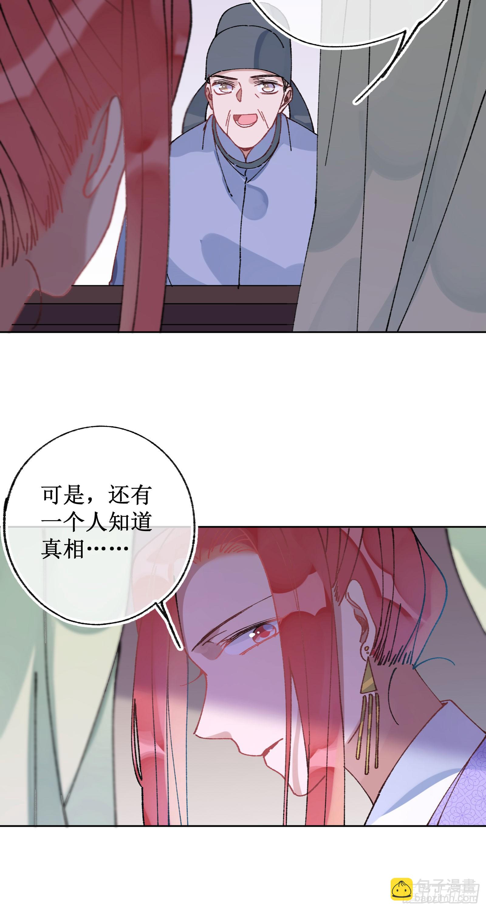 卌六：两个系统-第48话