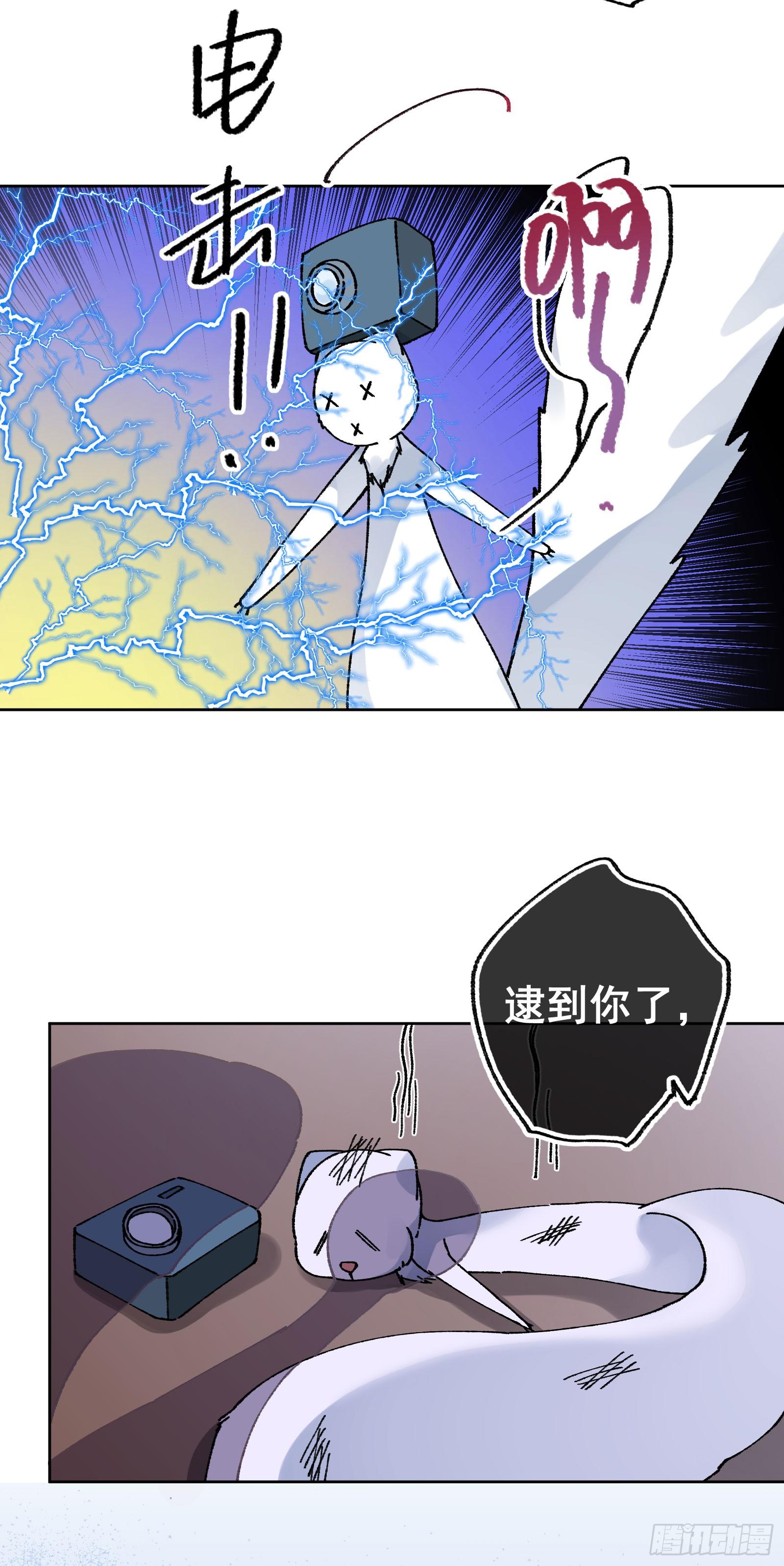 卌六：两个系统-第48话