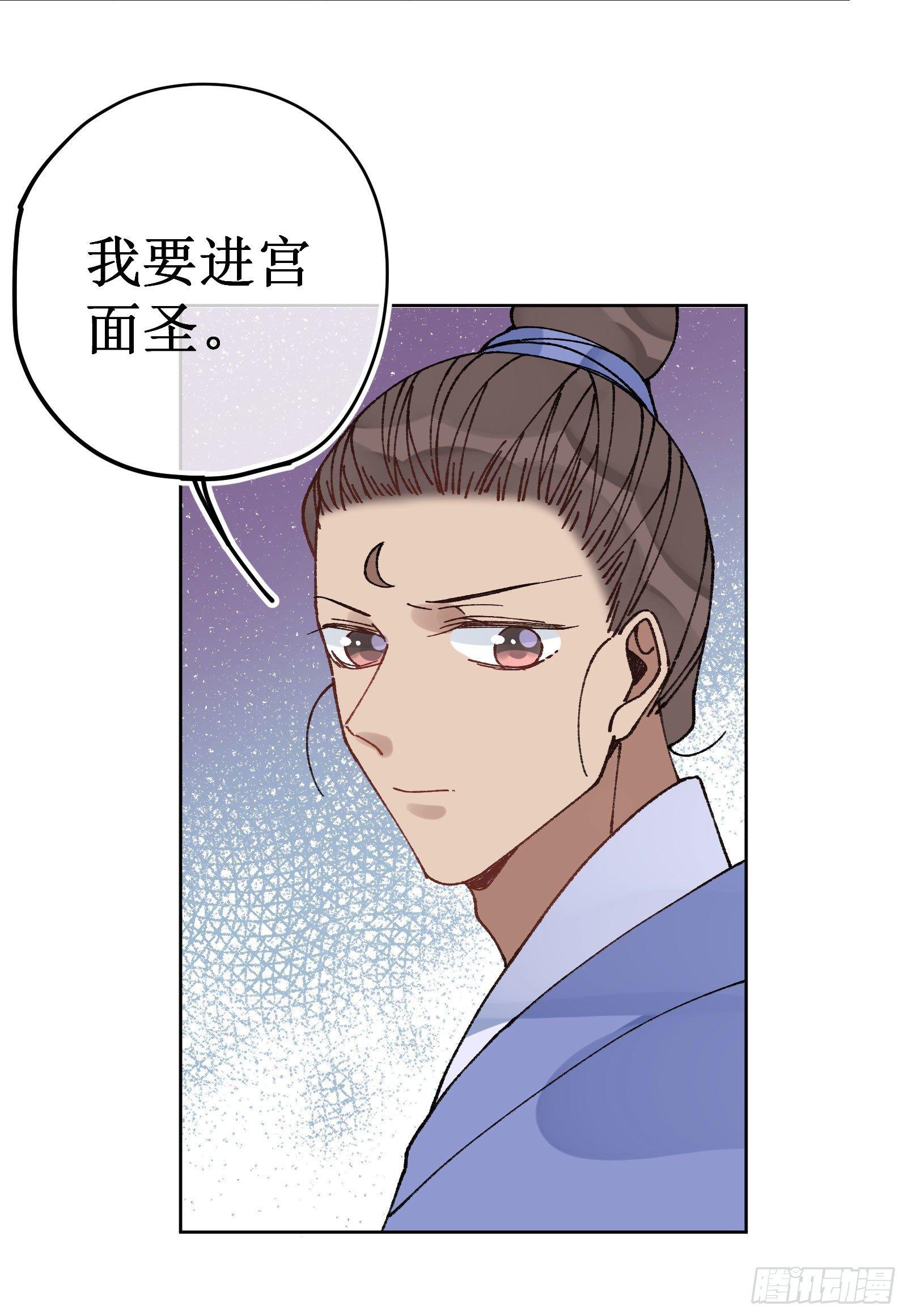 卌八：调查结果-第50话