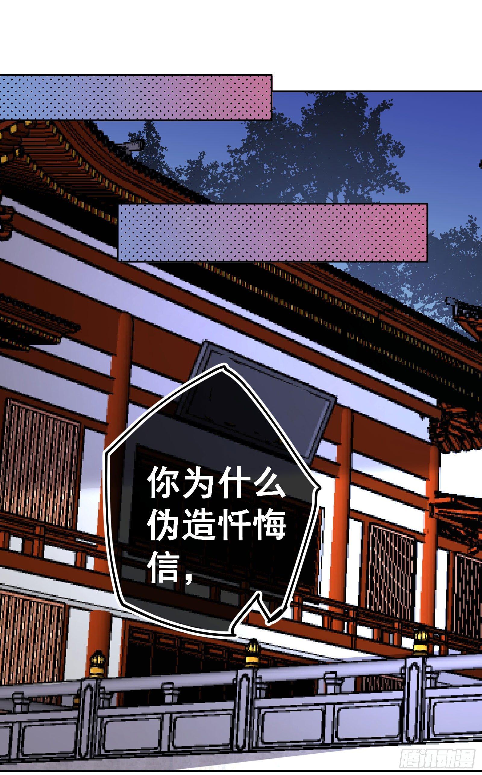 卌八：调查结果-第50话