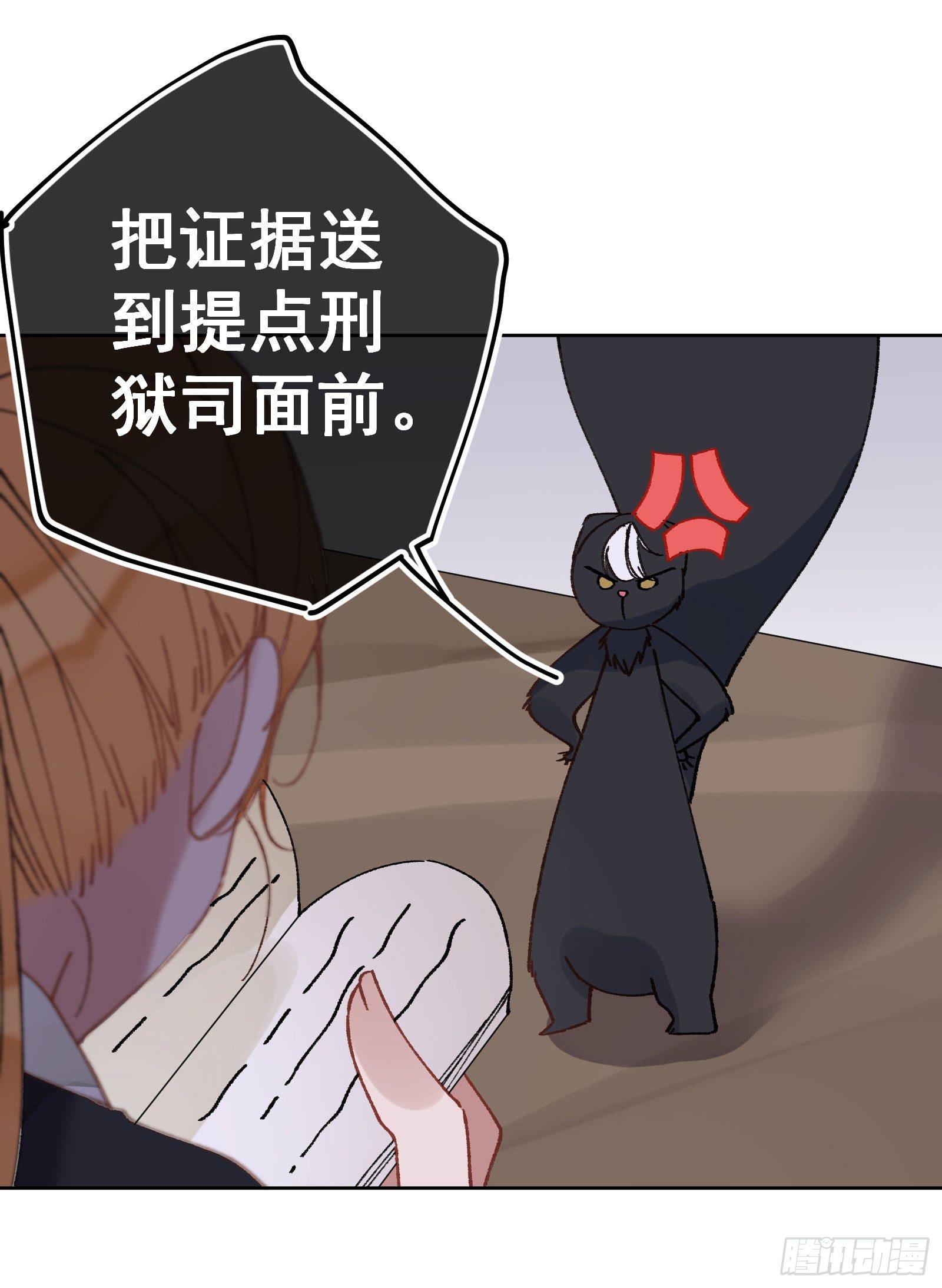 卌八：调查结果-第50话