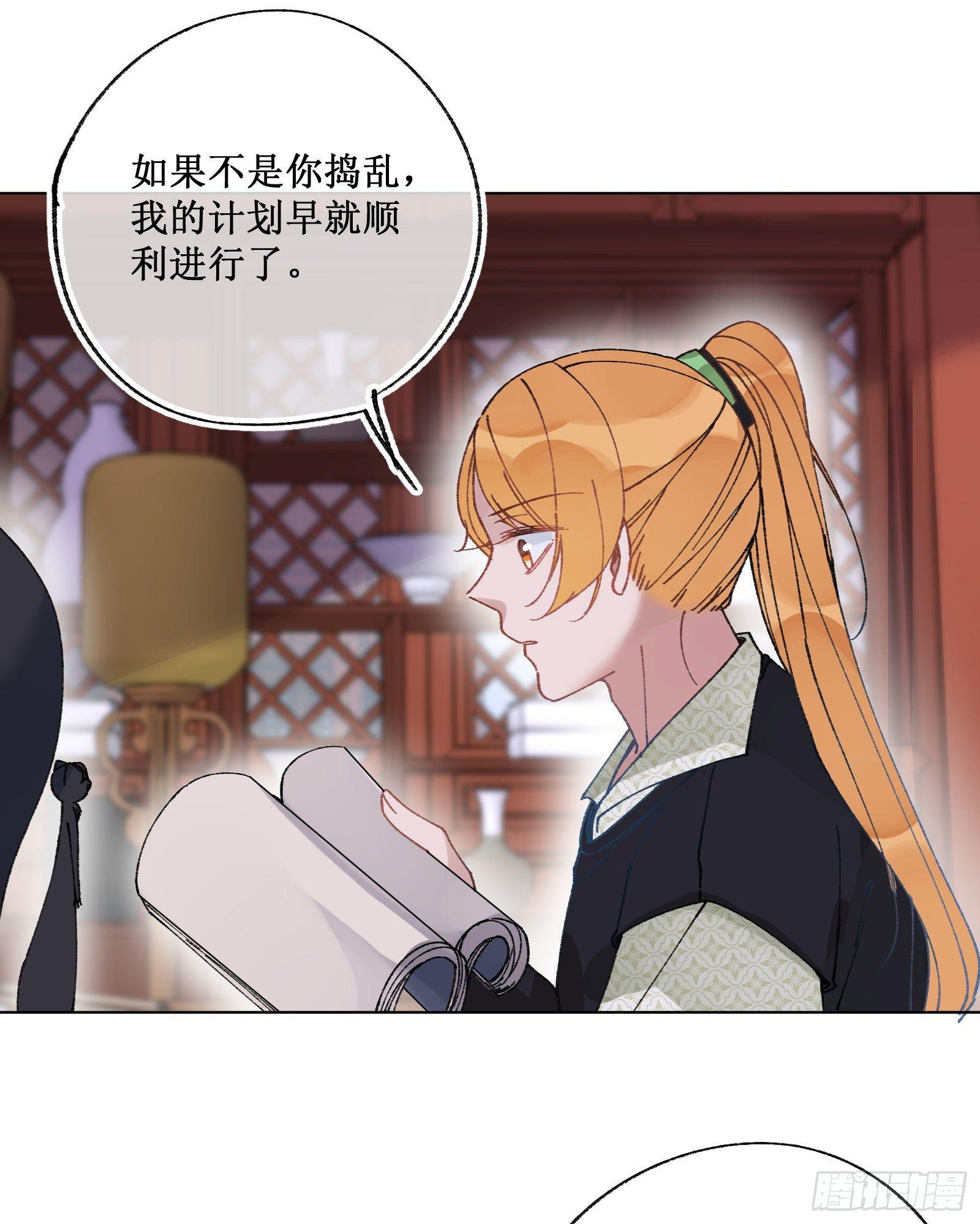 卌八：调查结果-第50话