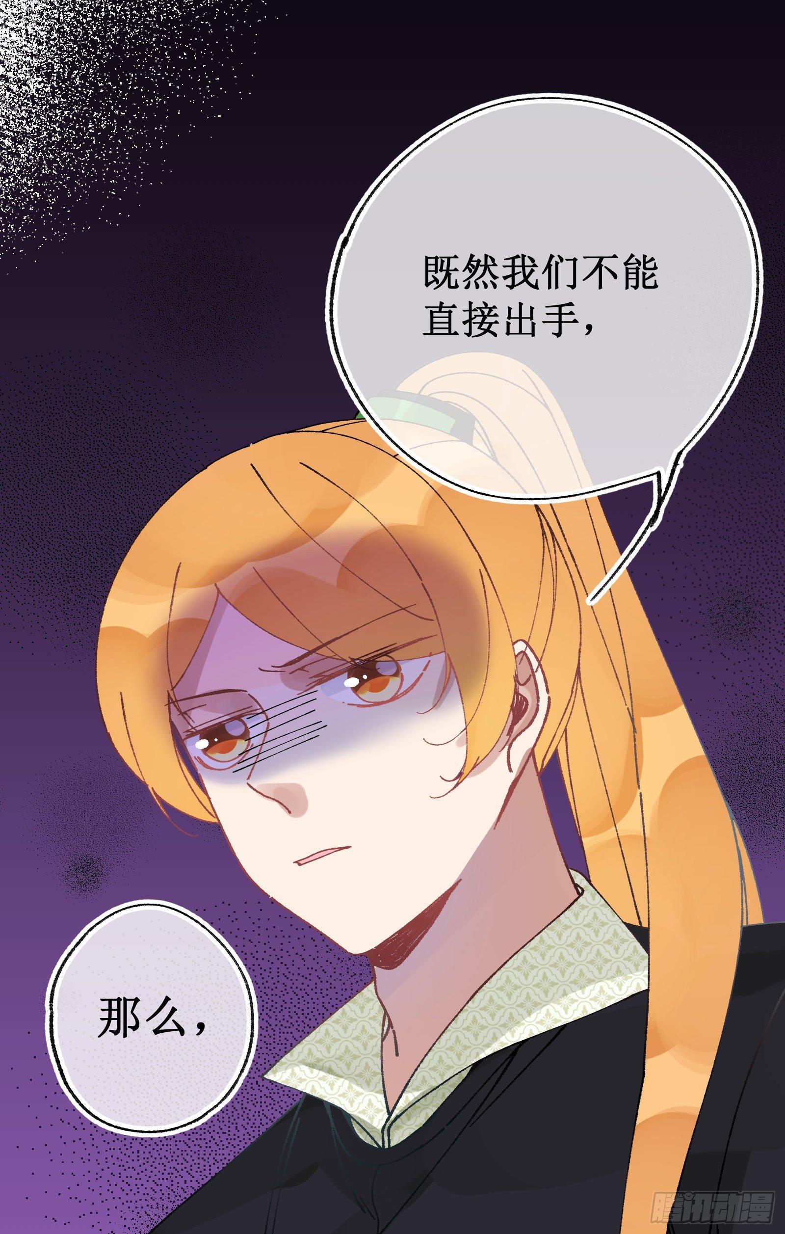 卌八：调查结果-第50话