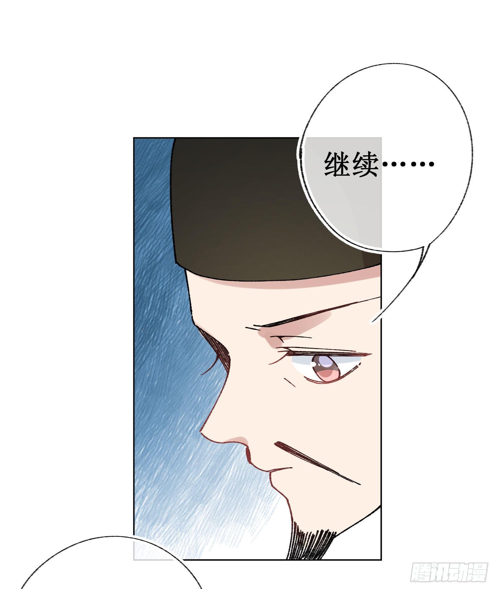 卌八：调查结果-第50话