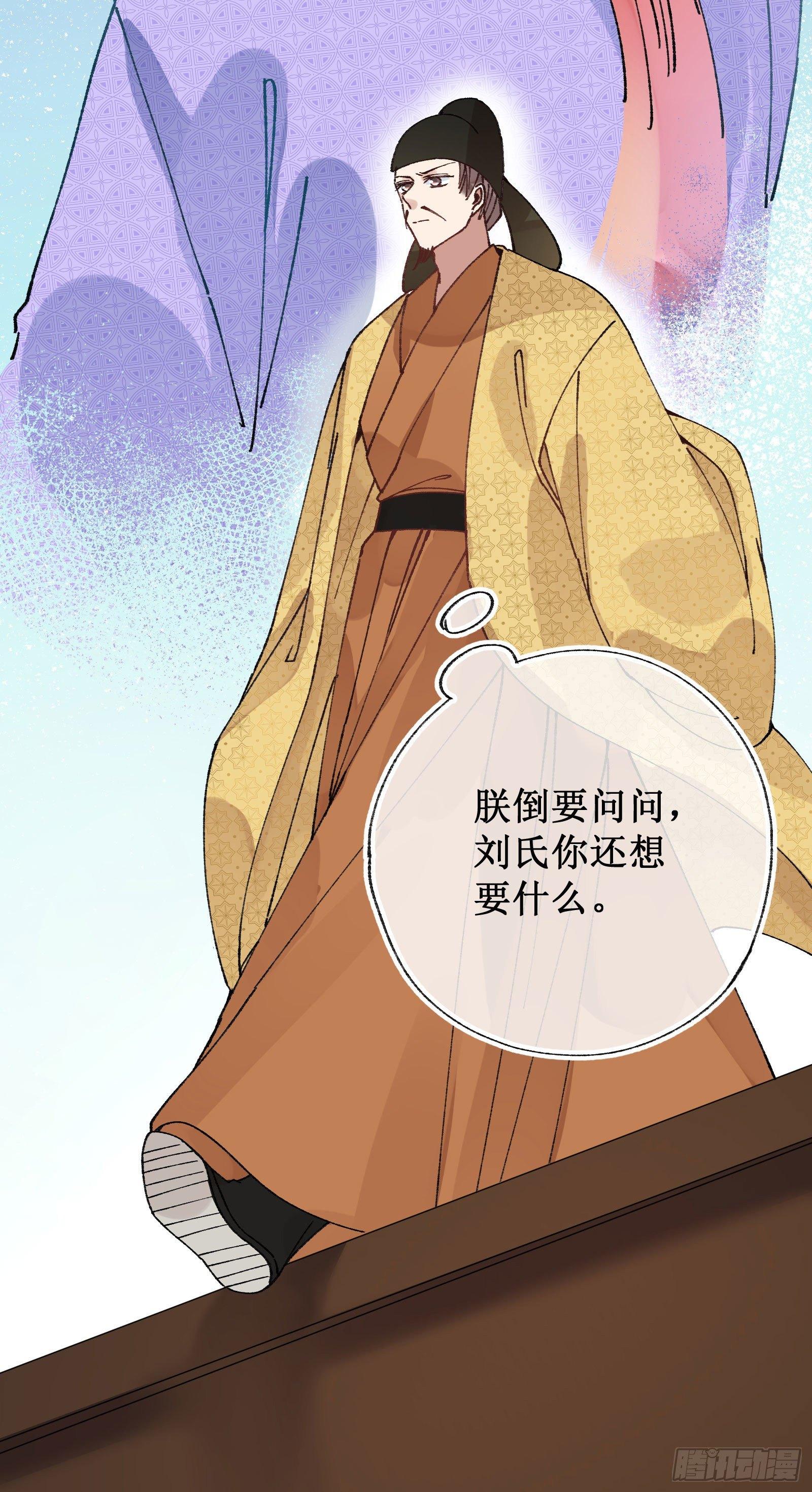 卌八：调查结果-第50话