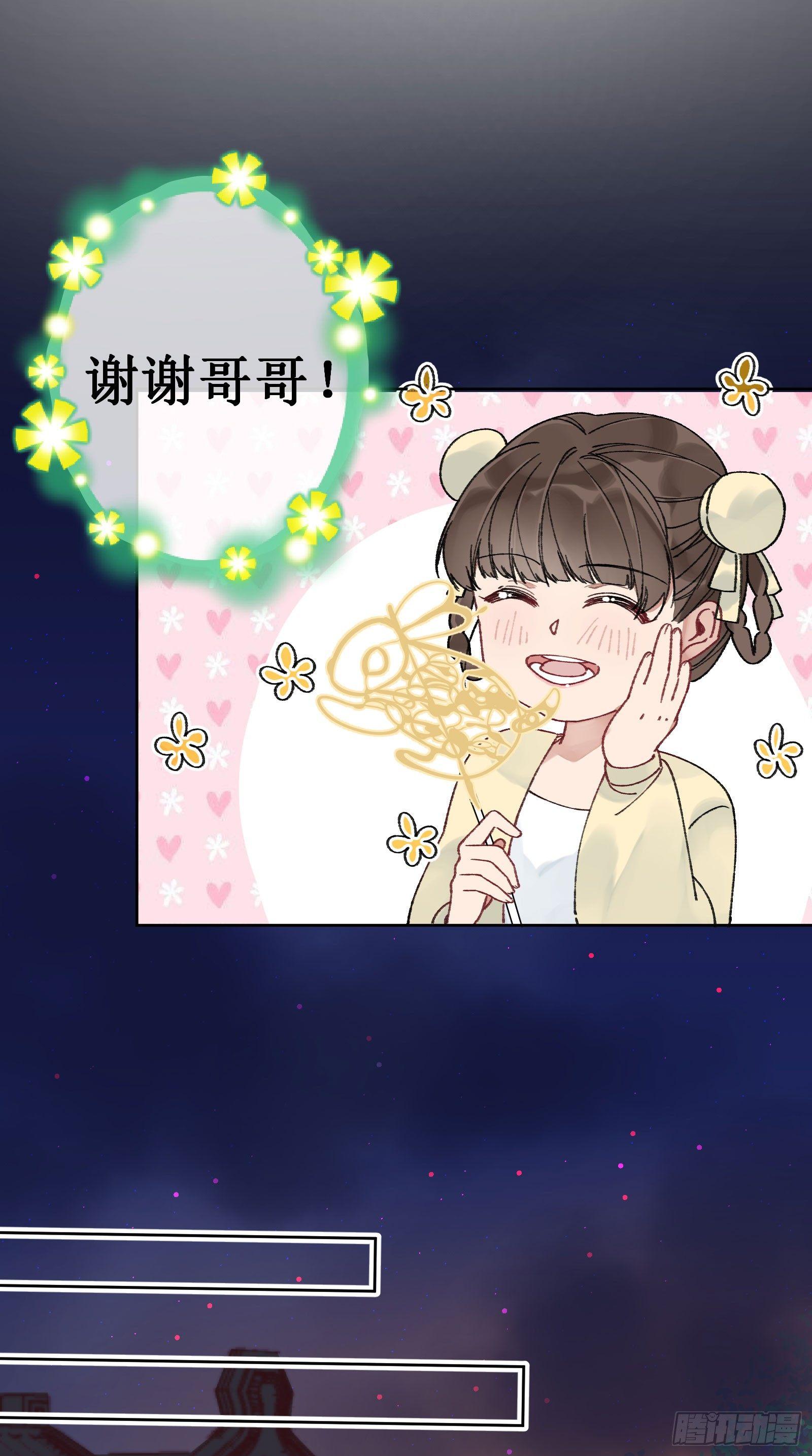 伍：一堆数据(1/2)-第6话