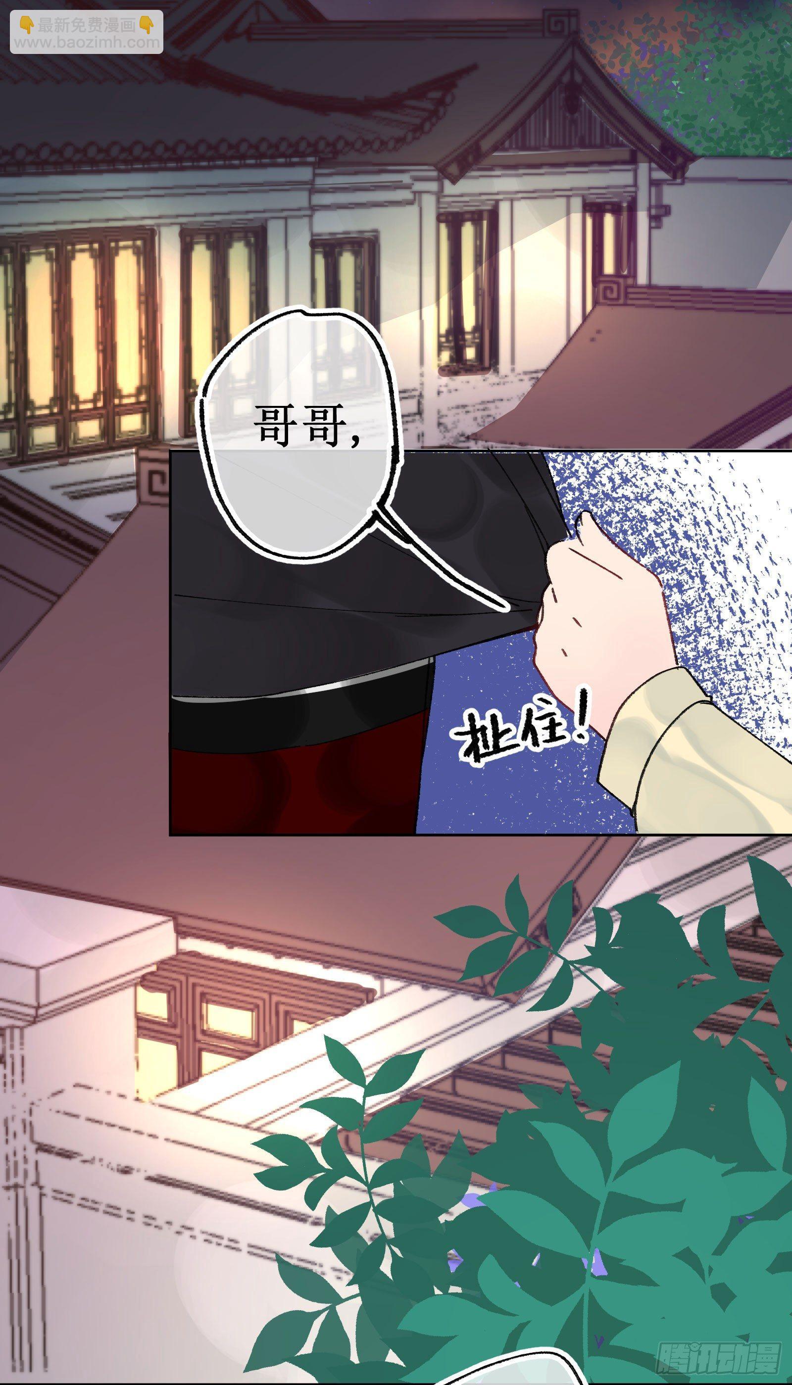 伍：一堆数据(1/2)-第6话