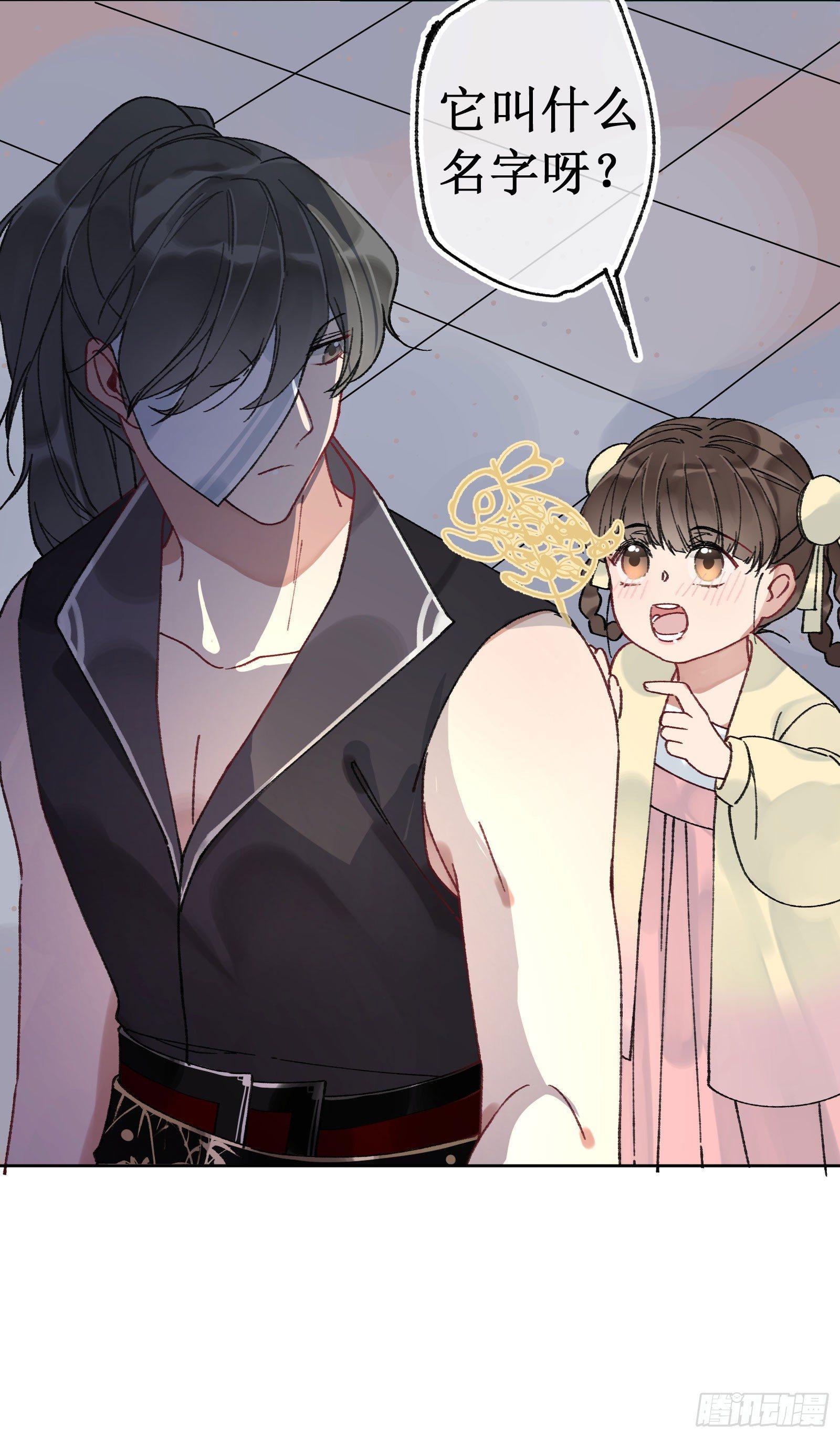 伍：一堆数据(1/2)-第6话