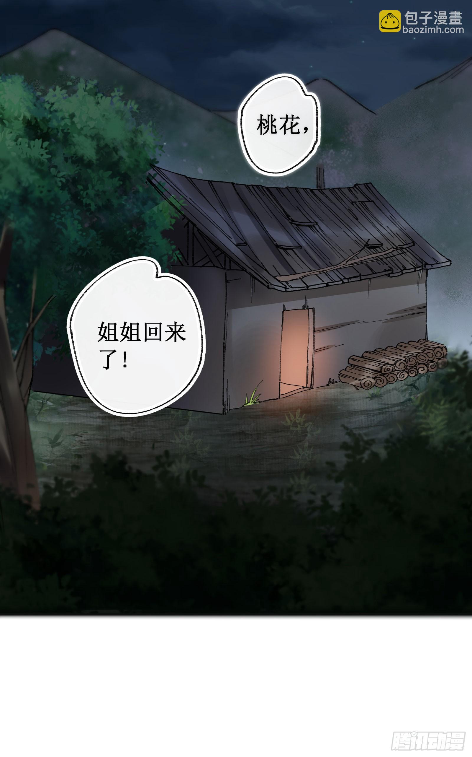 伍：一堆数据(1/2)-第6话