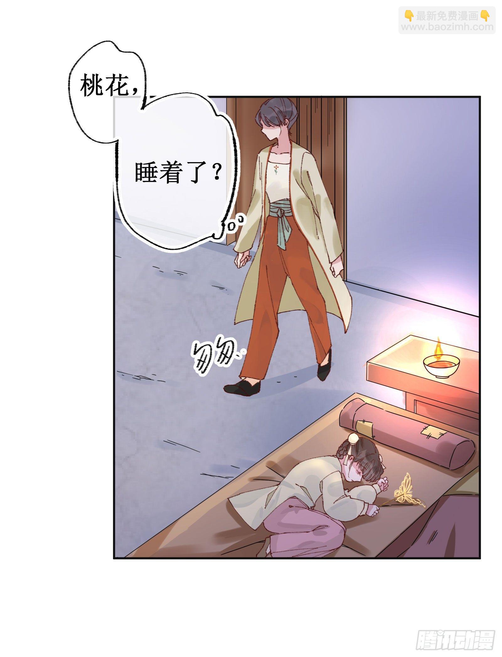 伍：一堆数据(1/2)-第6话