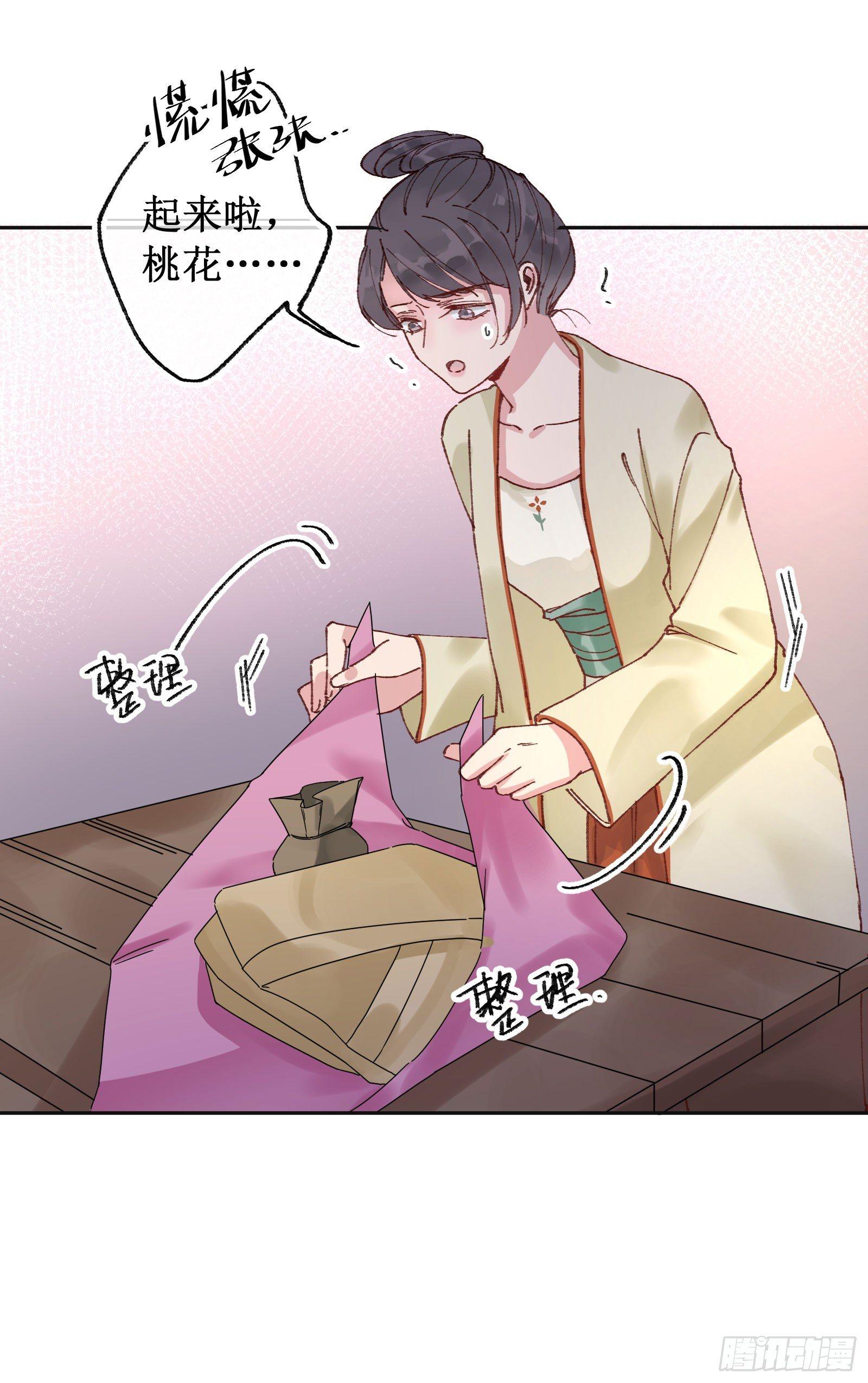 伍：一堆数据(1/2)-第6话