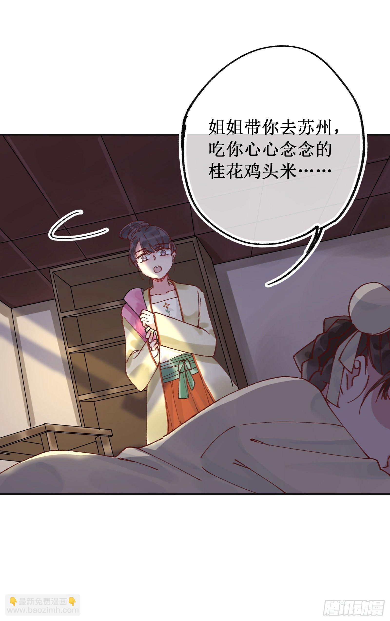 伍：一堆数据(1/2)-第6话