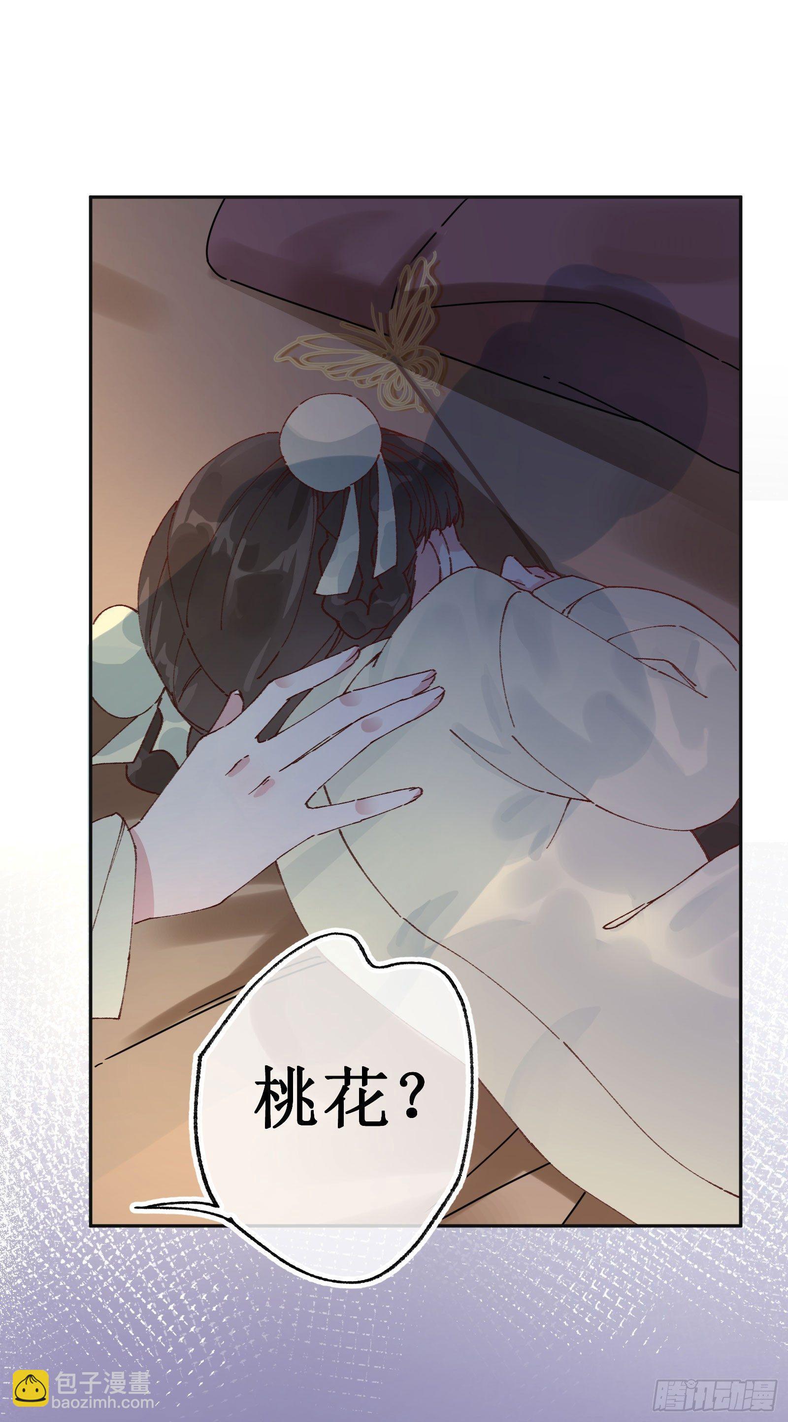 伍：一堆数据(1/2)-第6话