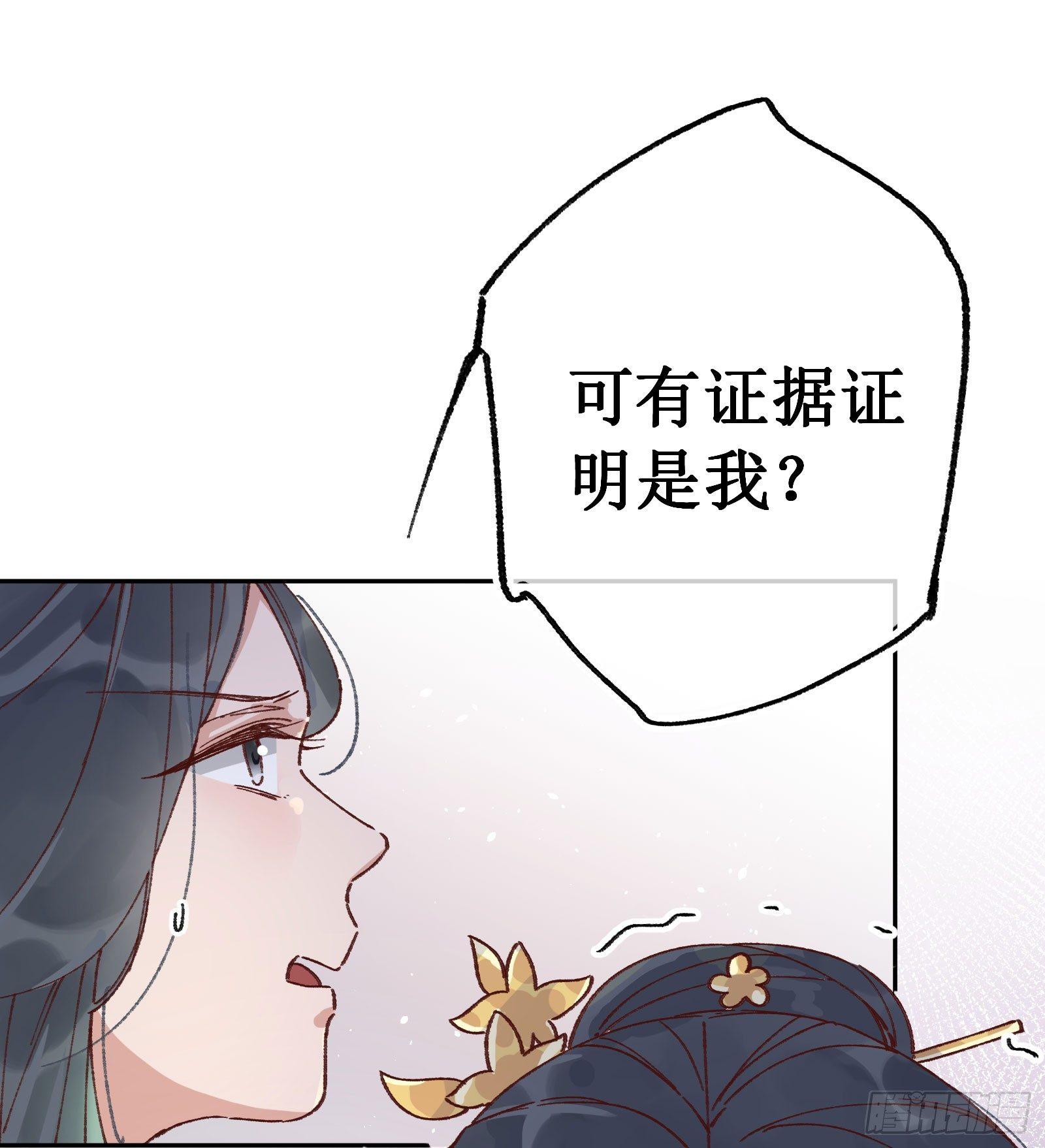 伍：一堆数据(1/2)-第6话