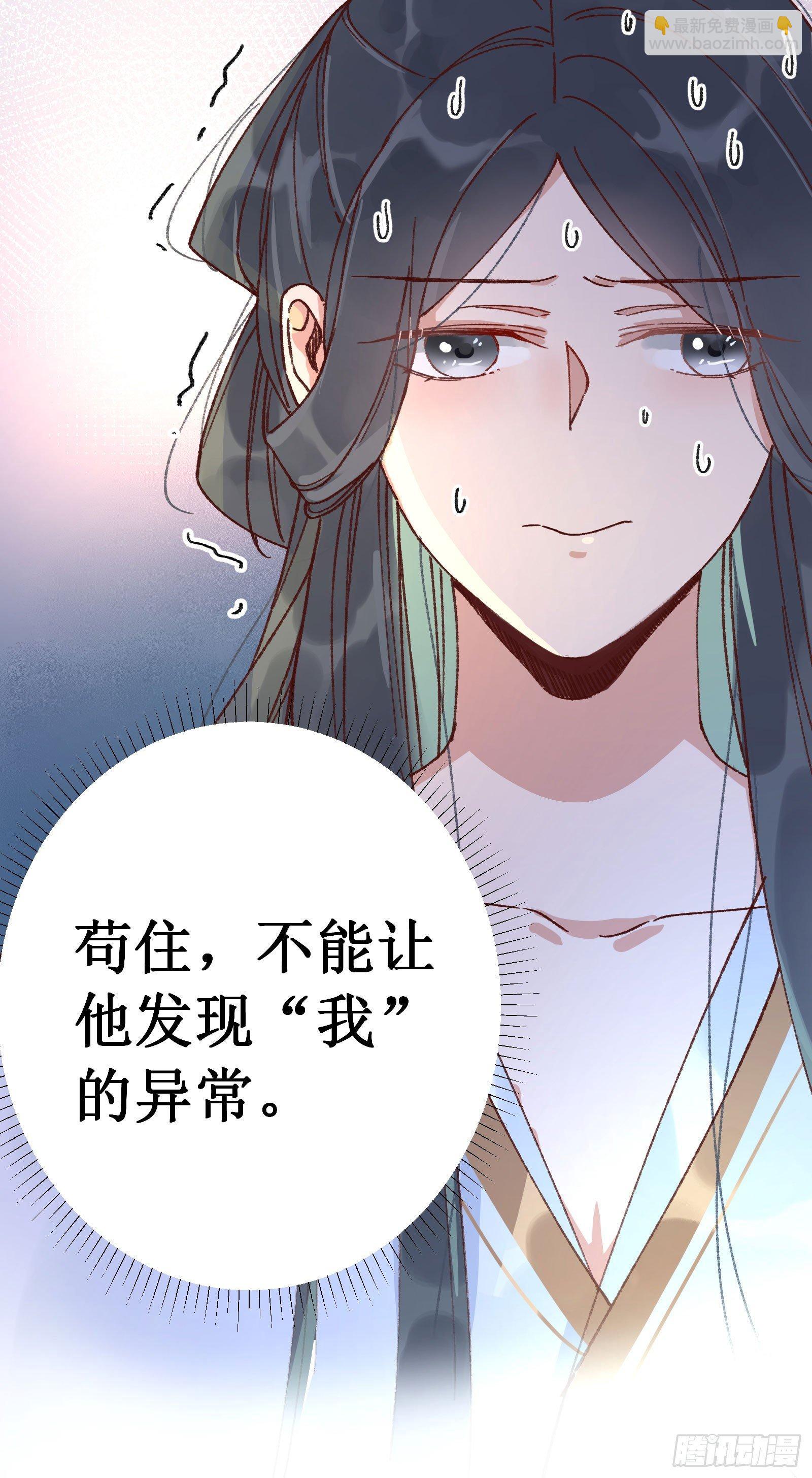 伍：一堆数据(1/2)-第6话