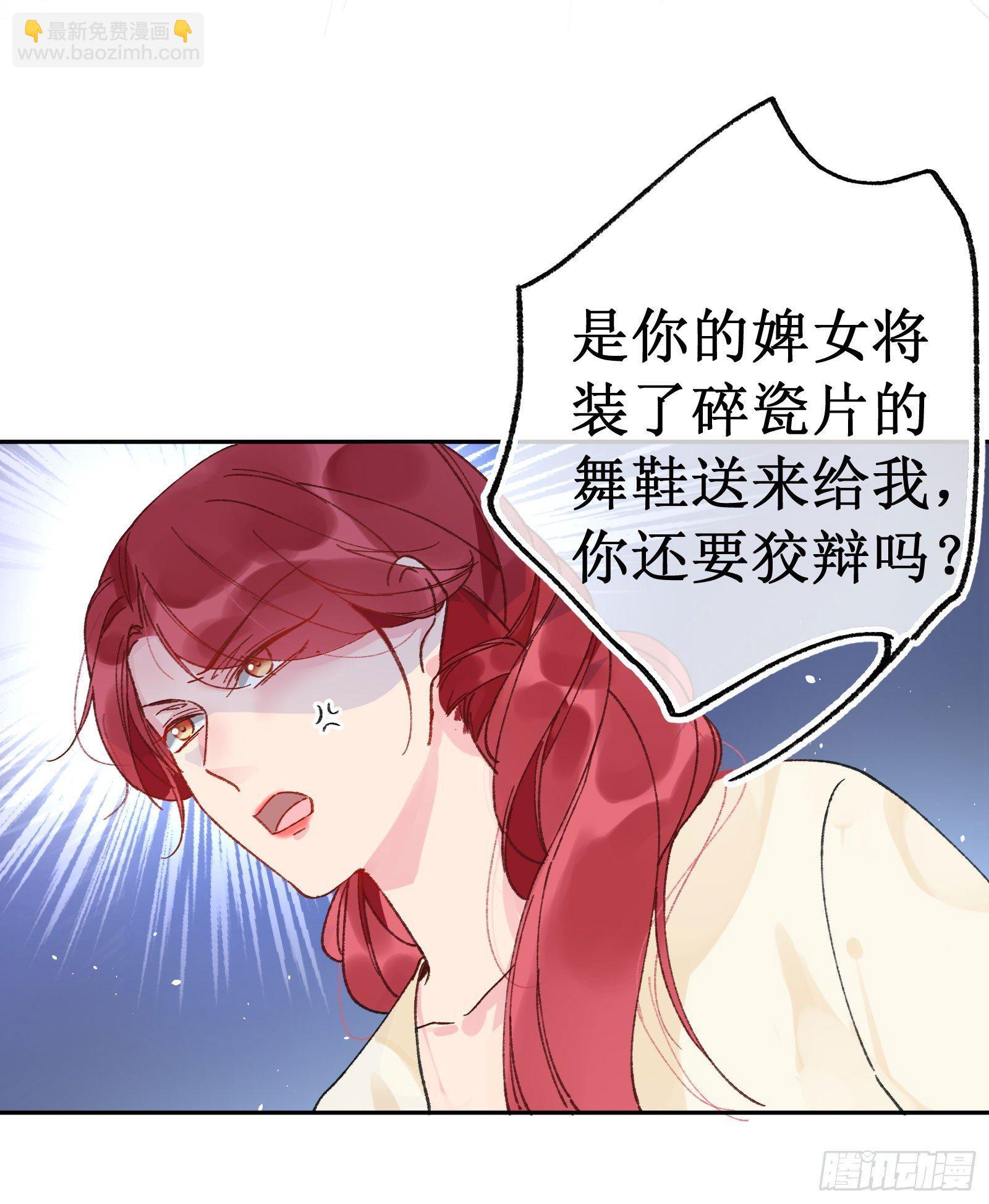 伍：一堆数据(1/2)-第6话