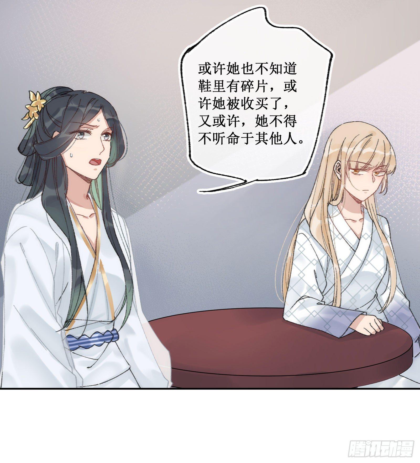 伍：一堆数据(1/2)-第6话