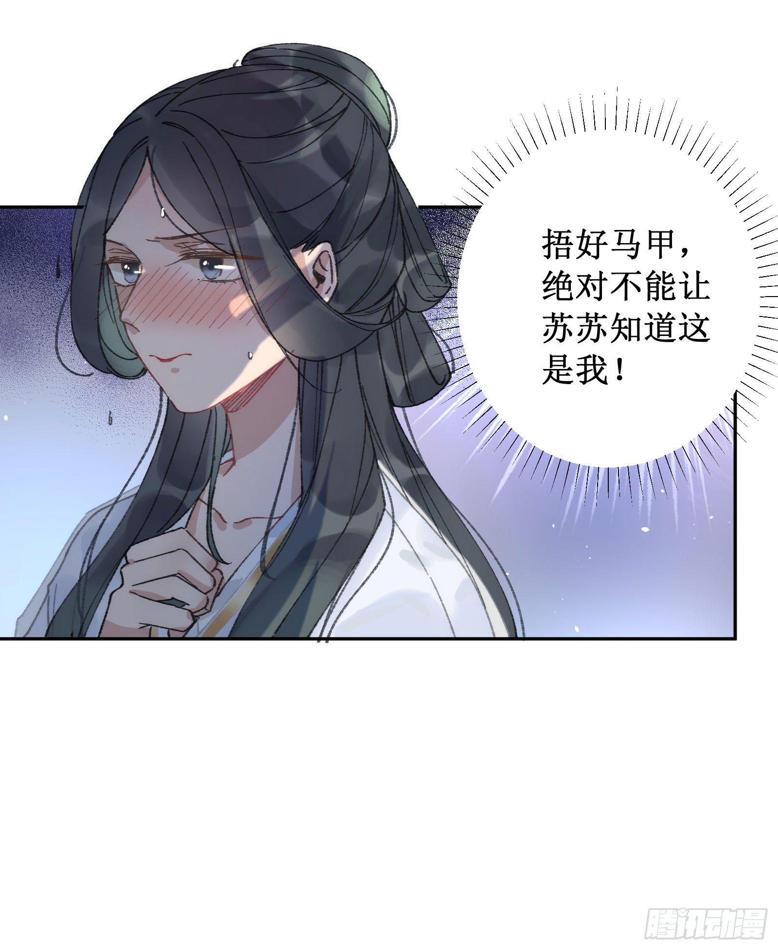 伍：一堆数据(1/2)-第6话