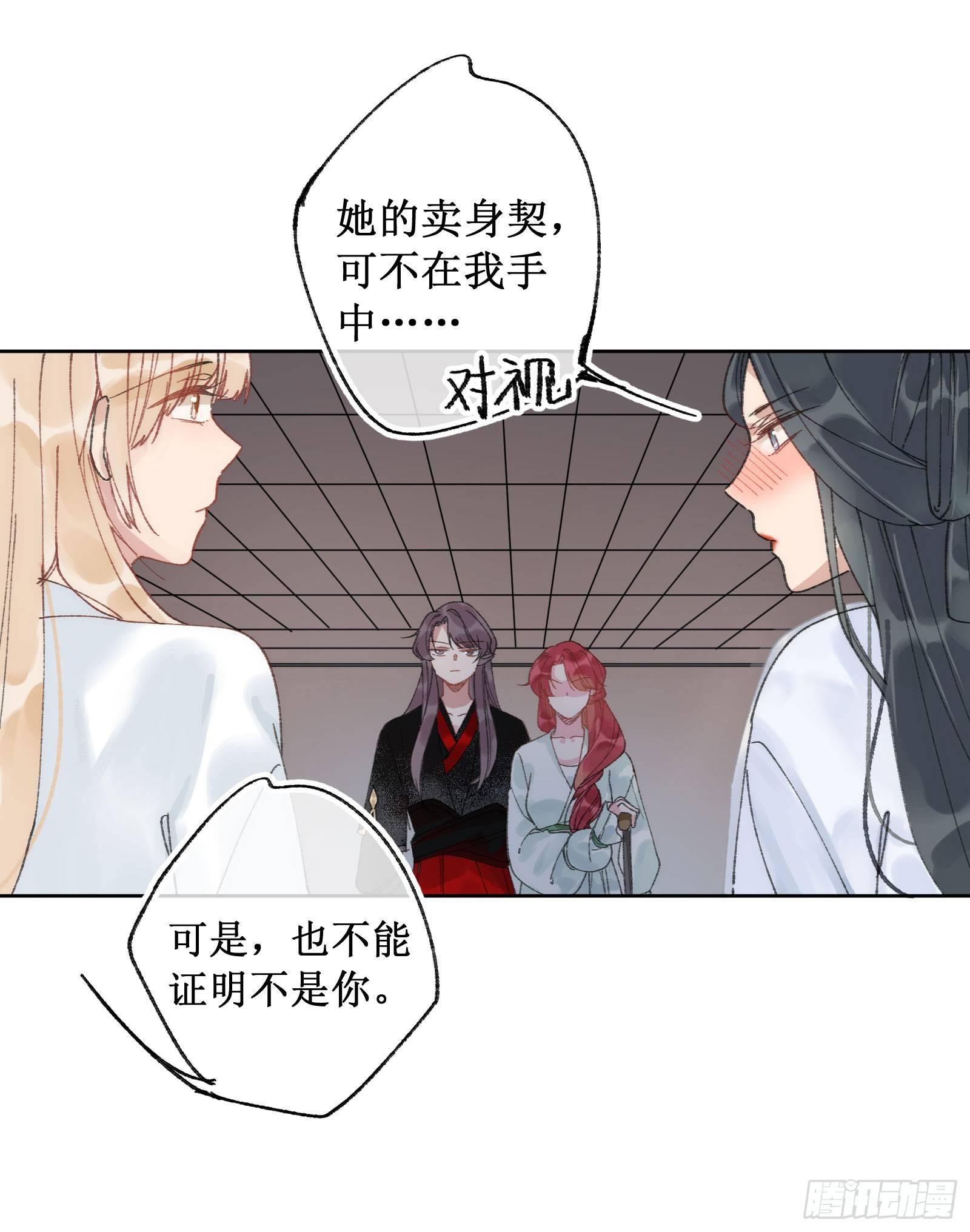 伍：一堆数据(1/2)-第6话