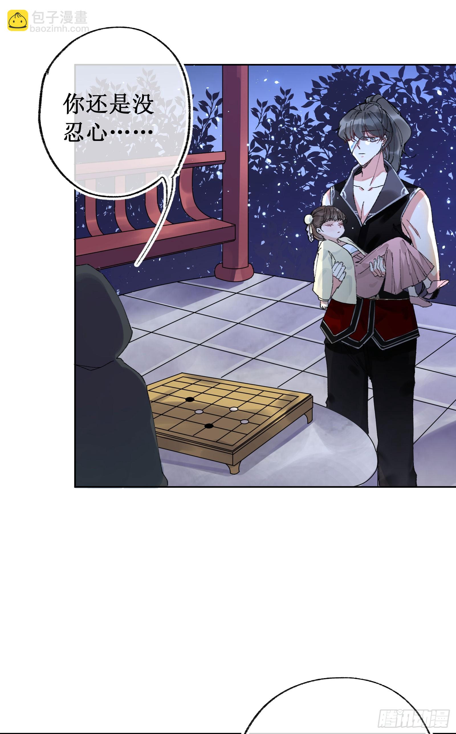 伍：一堆数据(1/2)-第6话