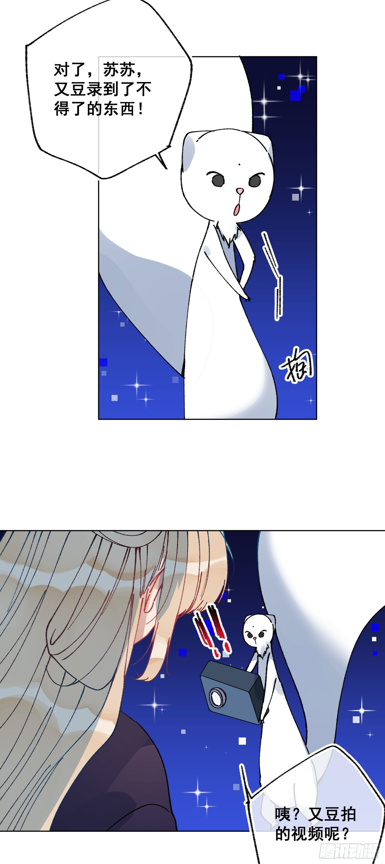 伍十：女主剧本-第52话