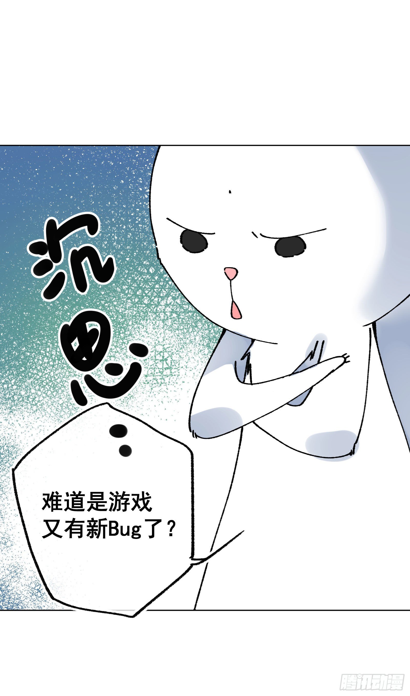 伍十：女主剧本-第52话