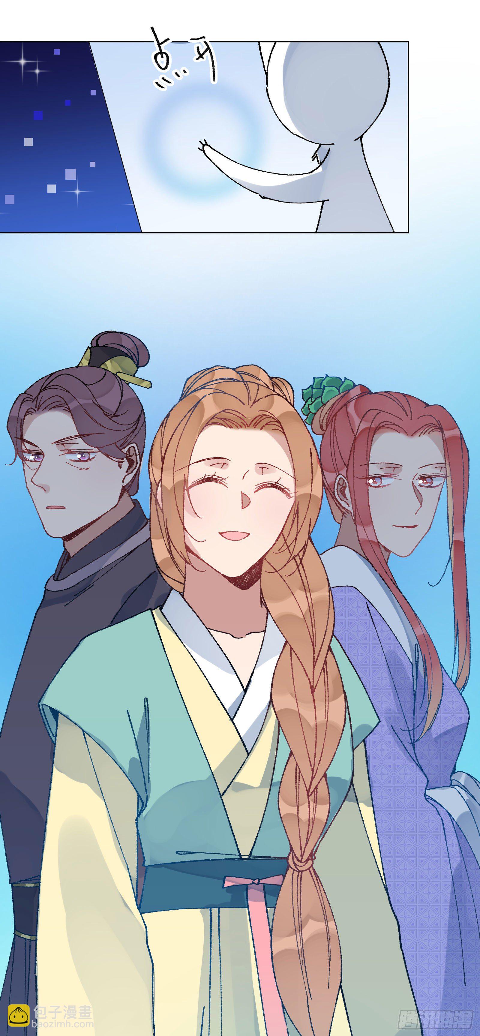 伍十：女主剧本-第52话