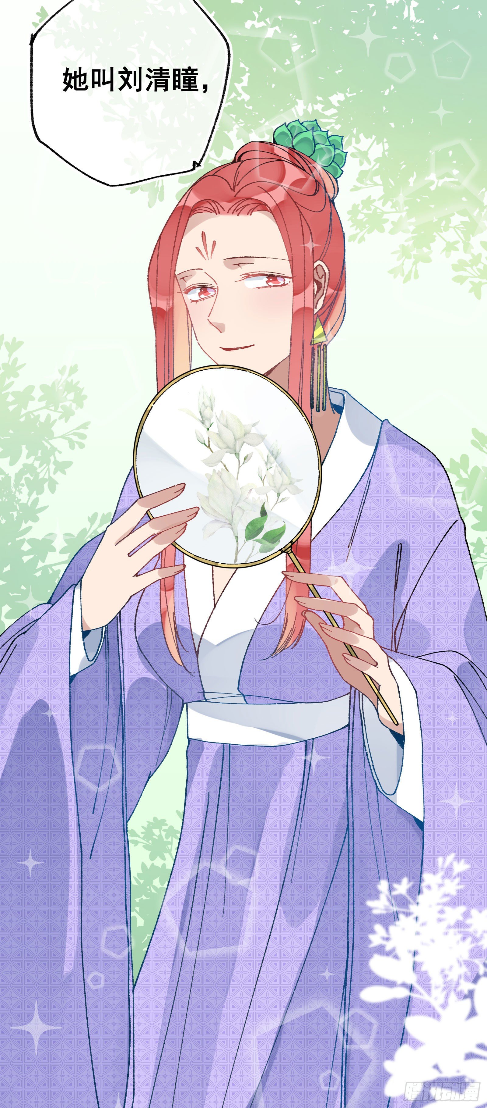 伍十：女主剧本-第52话