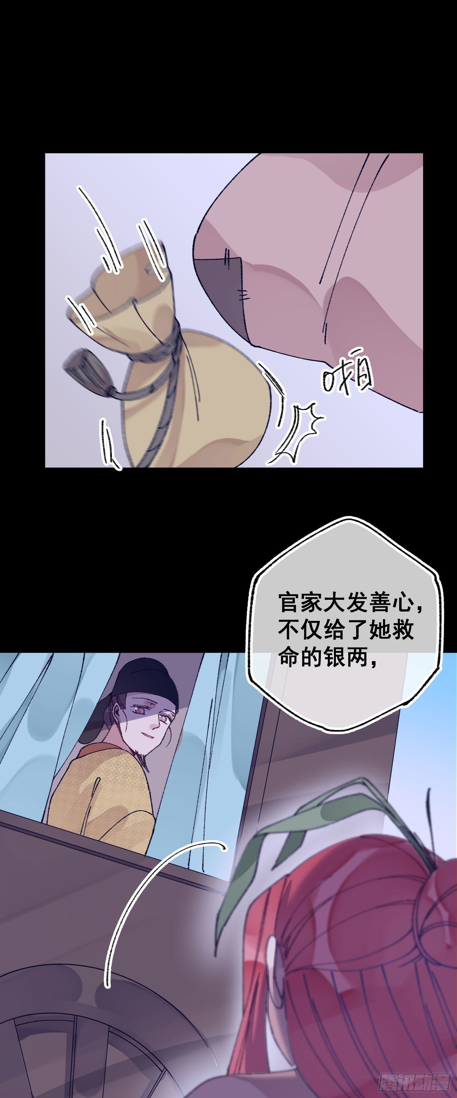 伍十：女主剧本-第52话