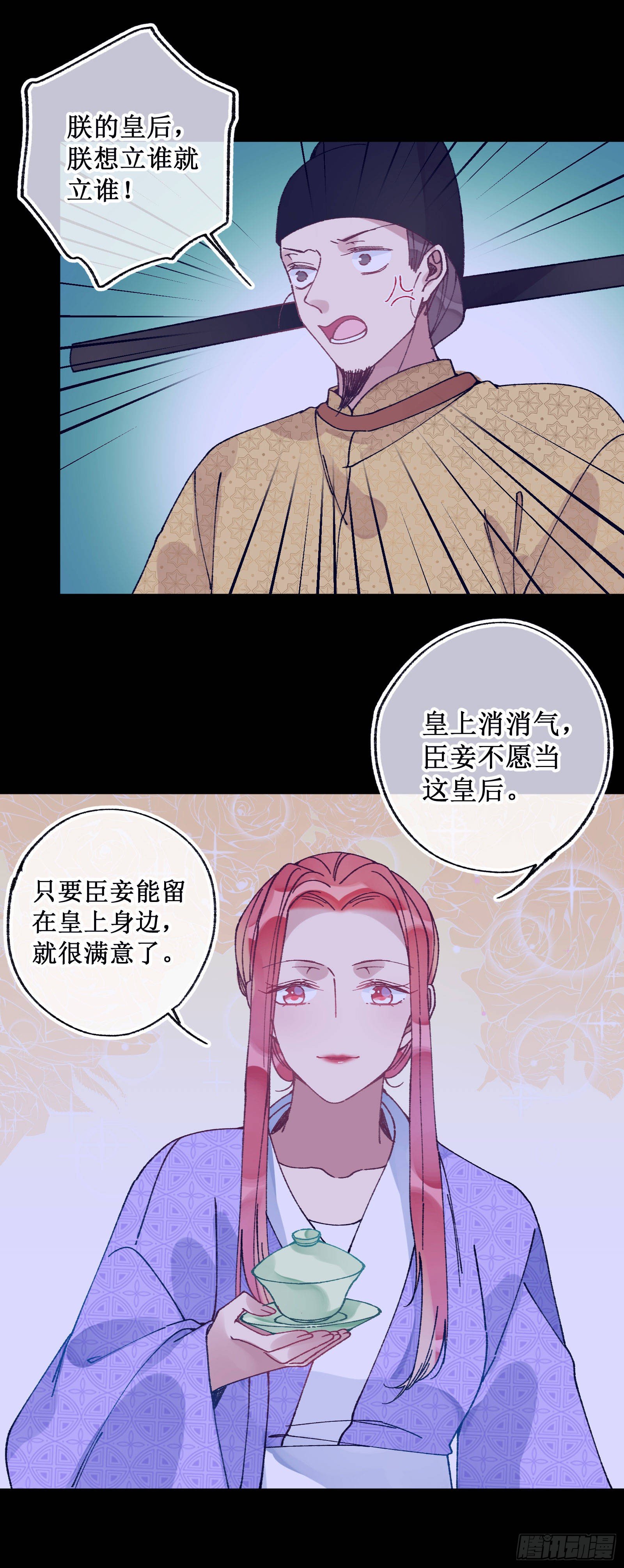 伍十：女主剧本-第52话