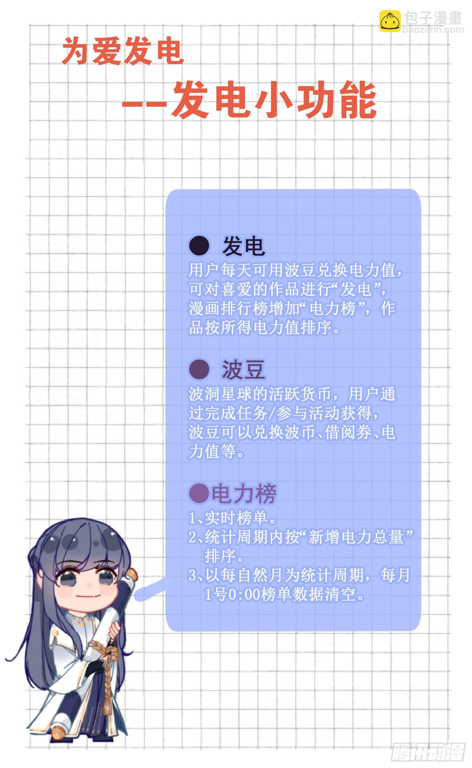 伍十：女主剧本-第52话