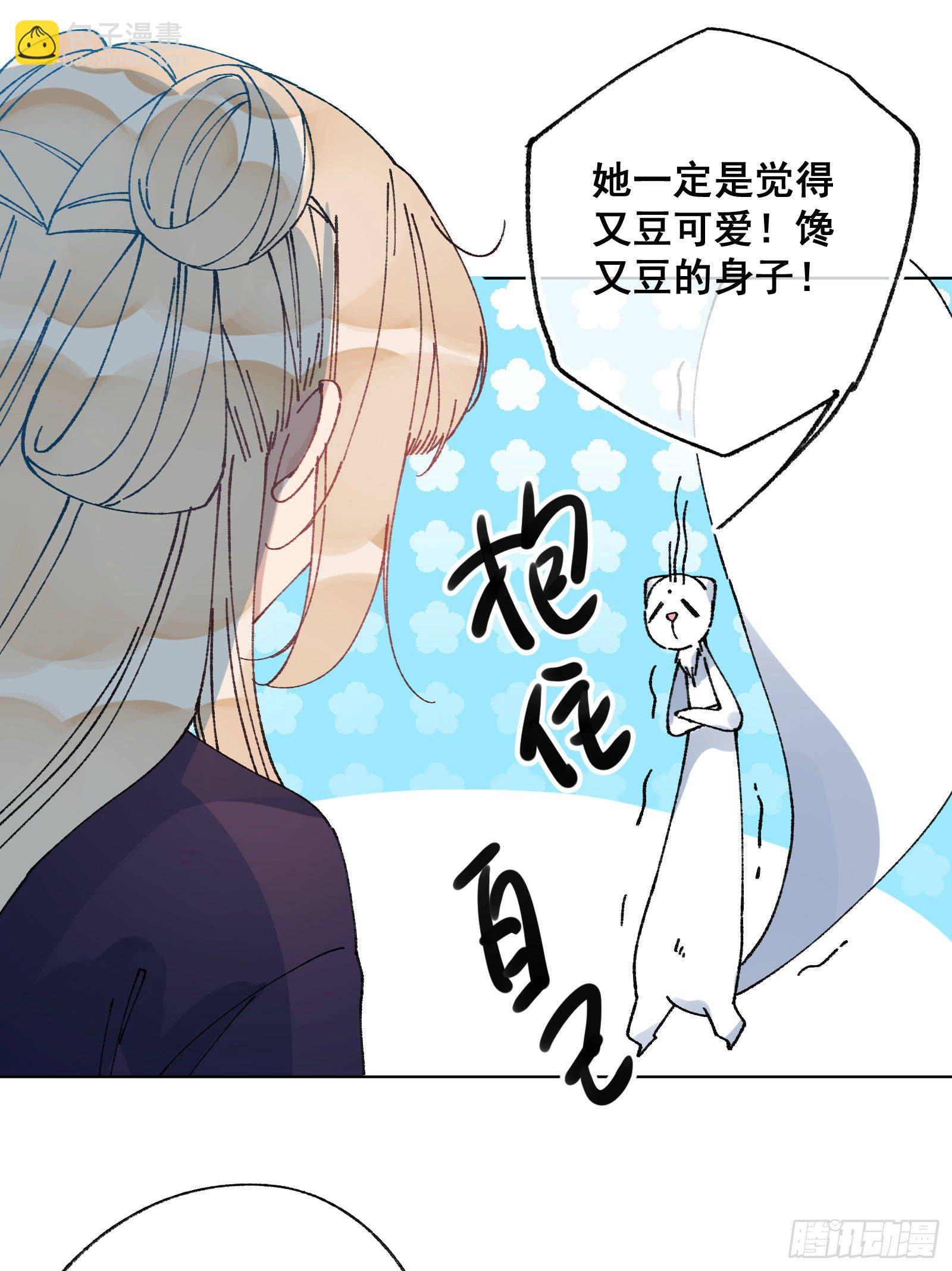 伍十：女主剧本-第52话