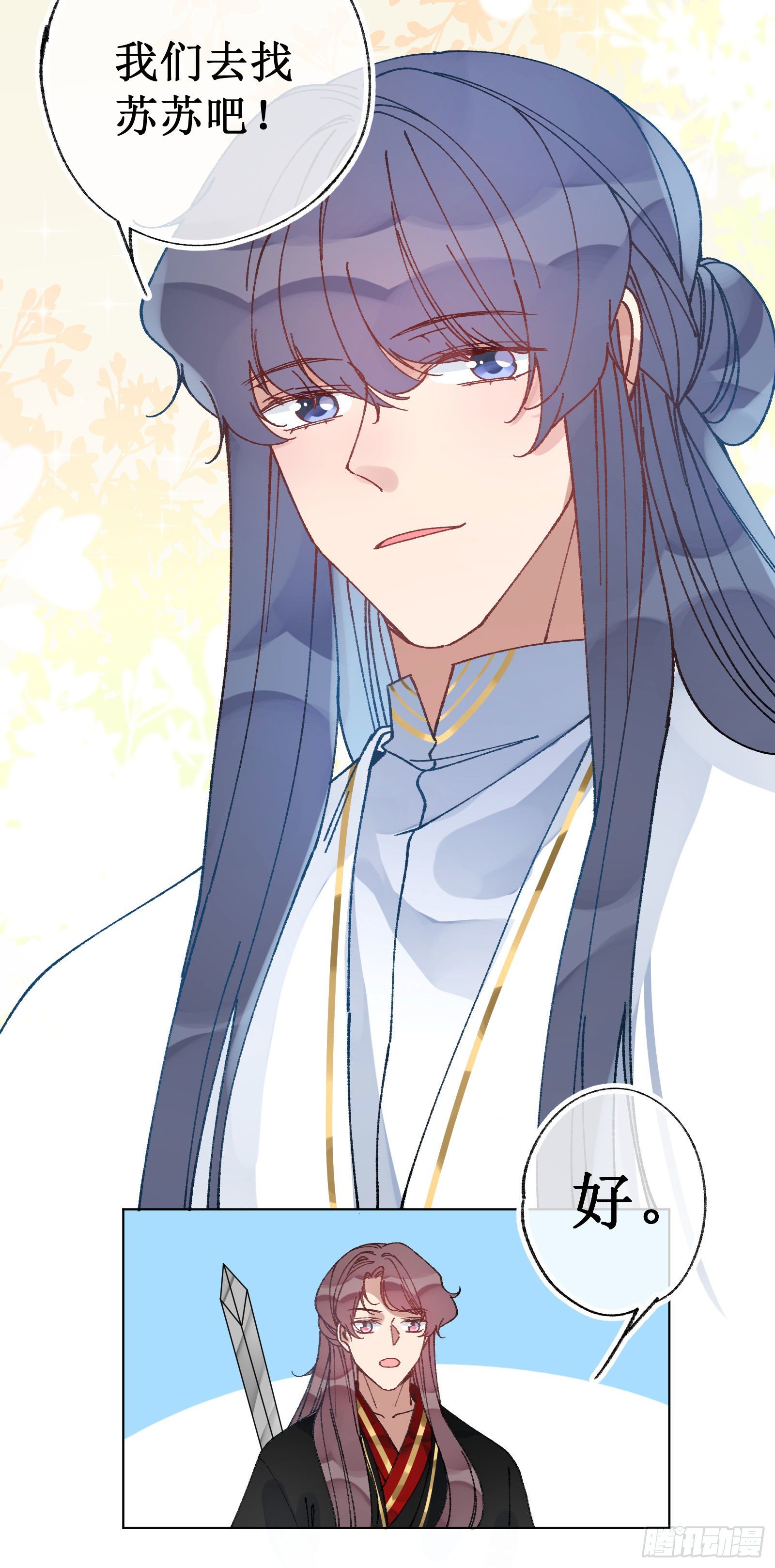 伍肆：危在旦夕-第56话