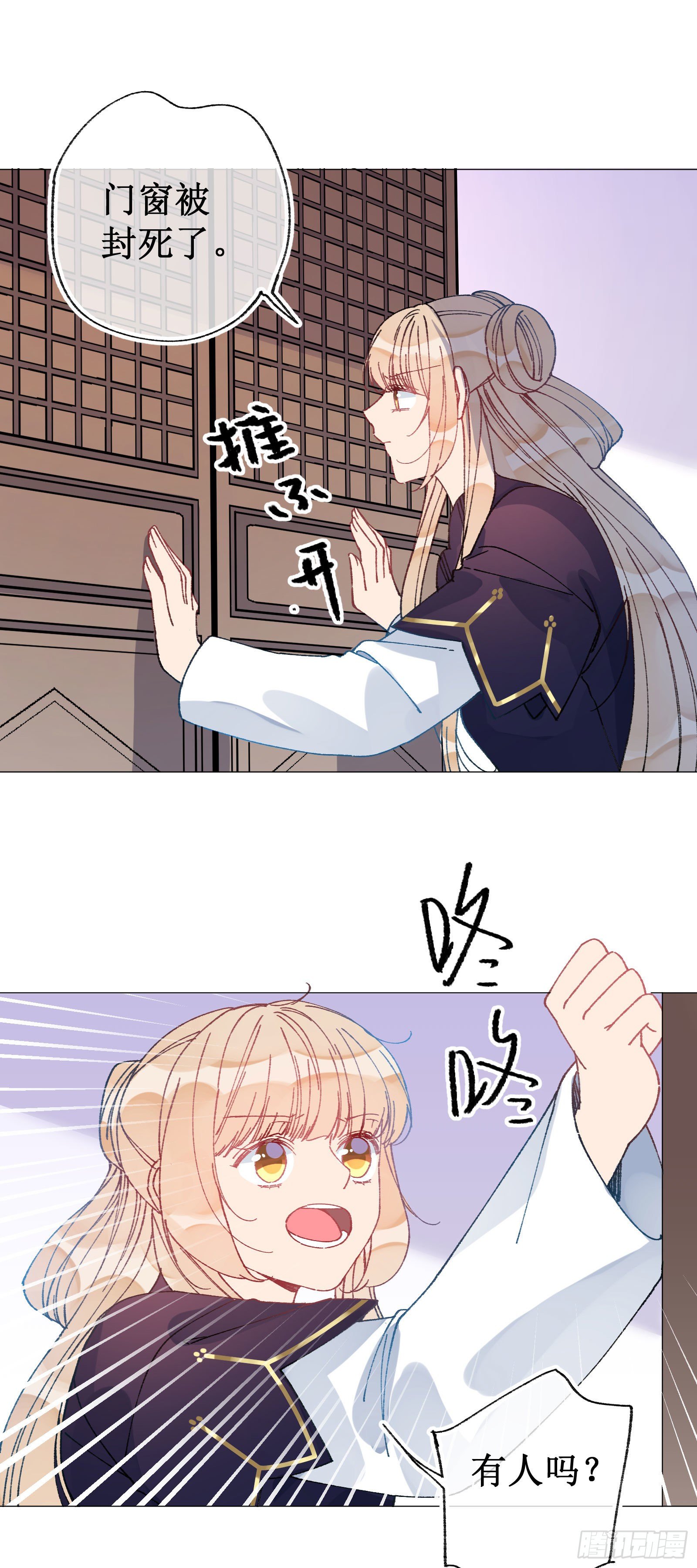 伍肆：危在旦夕-第56话