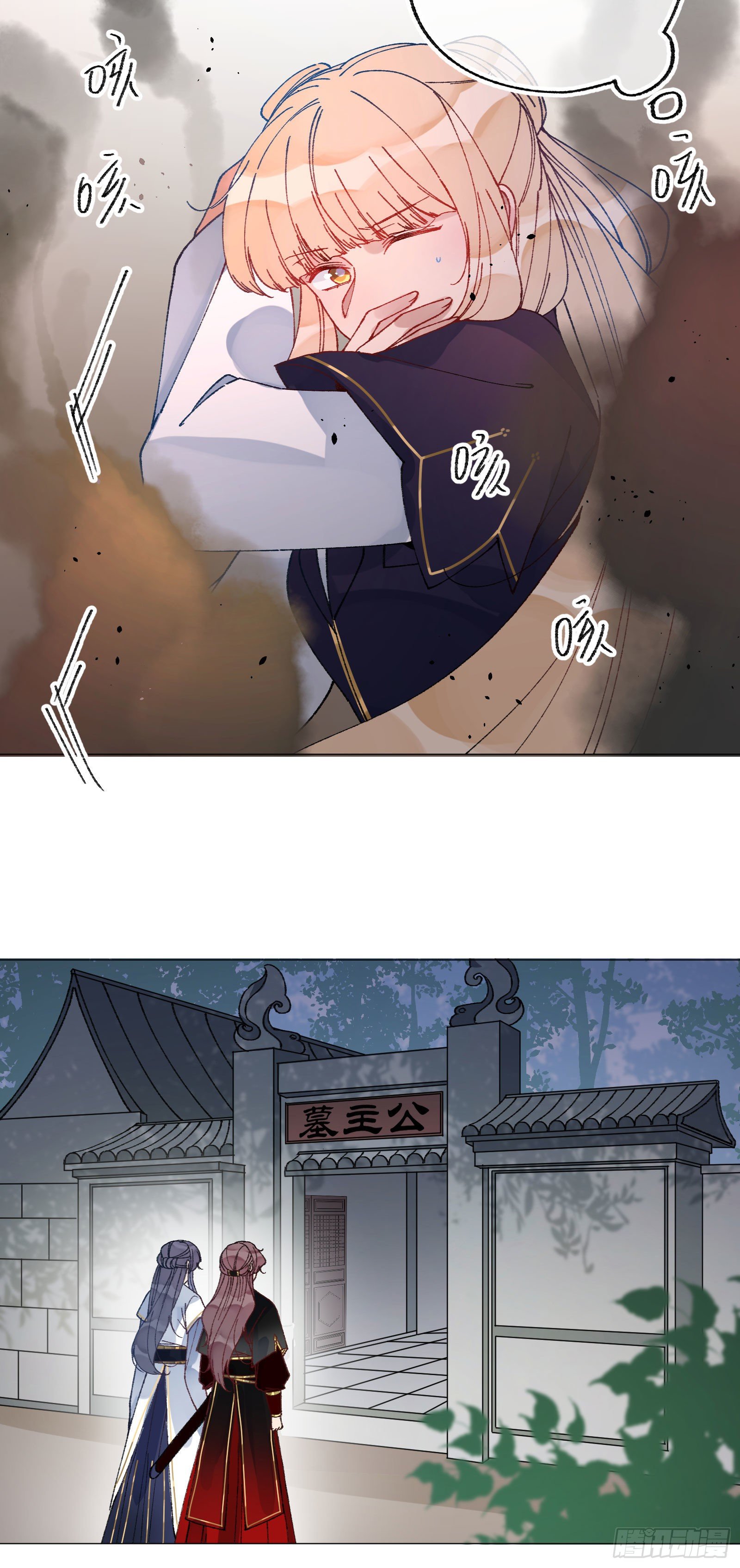 伍肆：危在旦夕-第56话