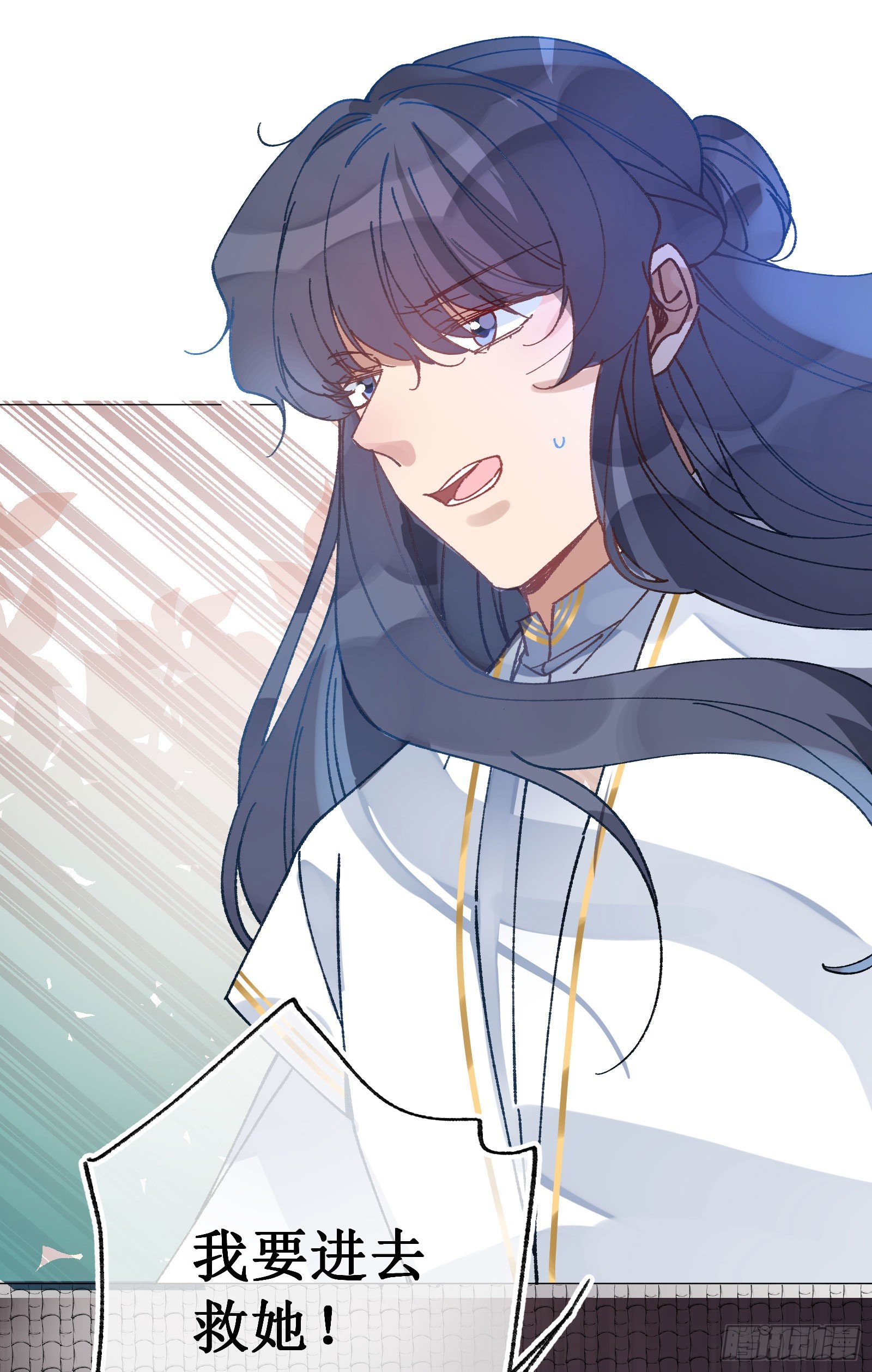 伍肆：危在旦夕-第56话