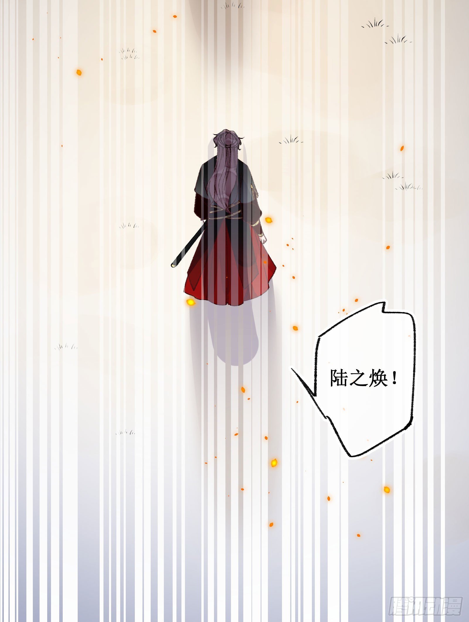 伍肆：危在旦夕-第56话