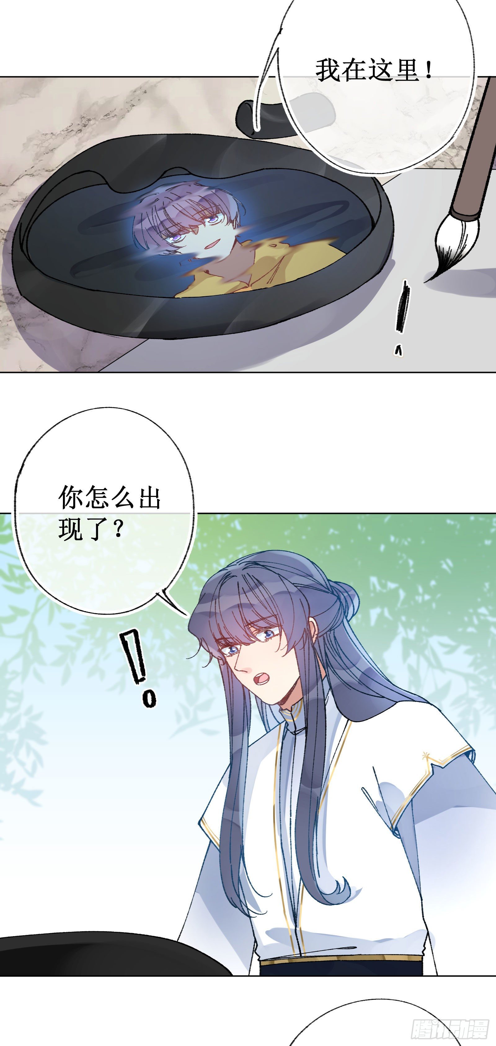 伍肆：危在旦夕-第56话