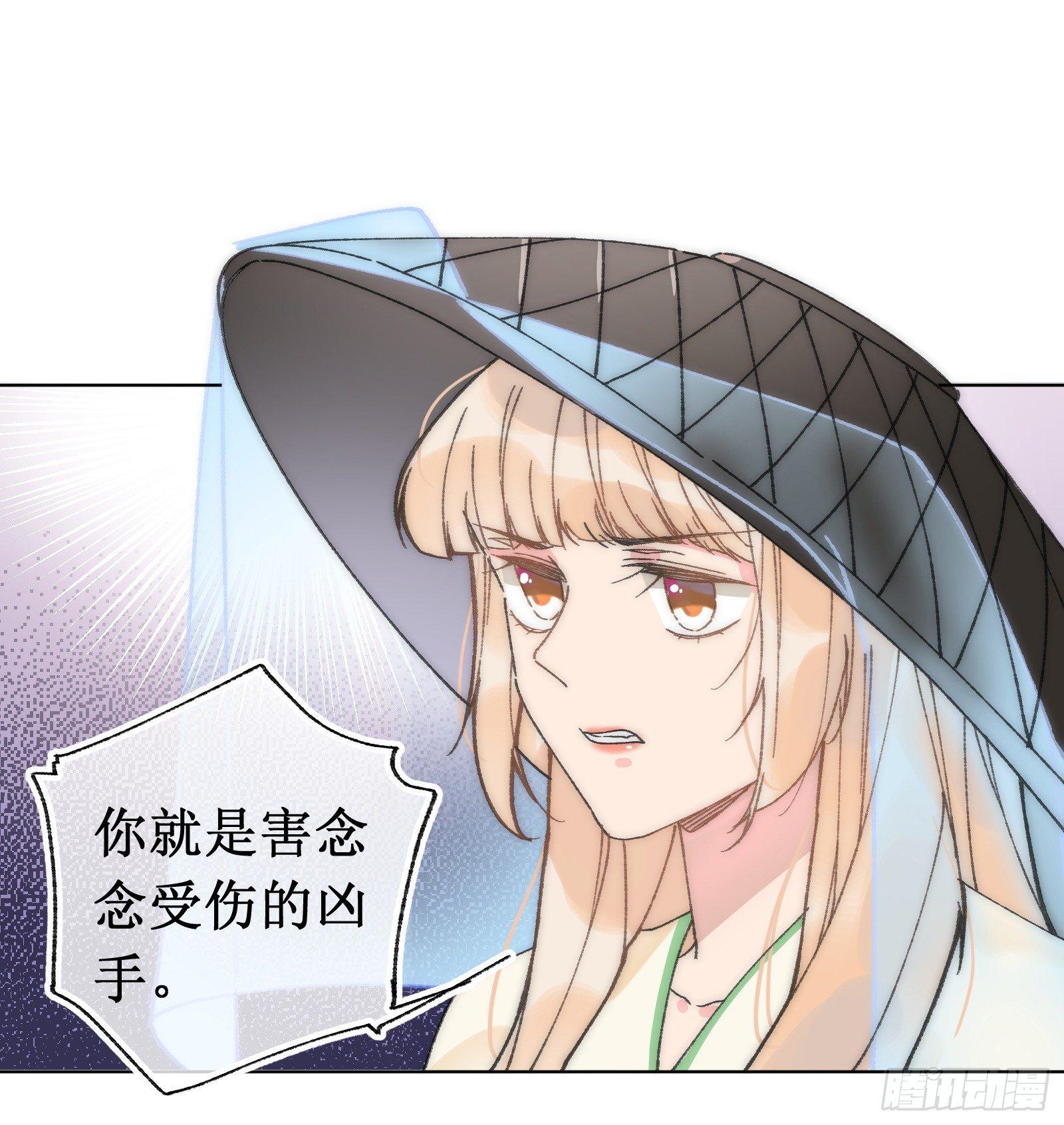 柒：隐藏任务(1/2)-第8话